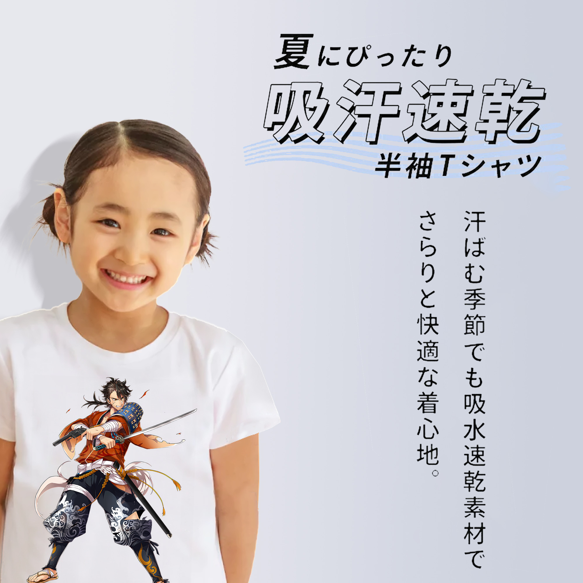 刀剣乱舞 Touken Ranbu 綿100％キッズTシャツ（フロントプリント）