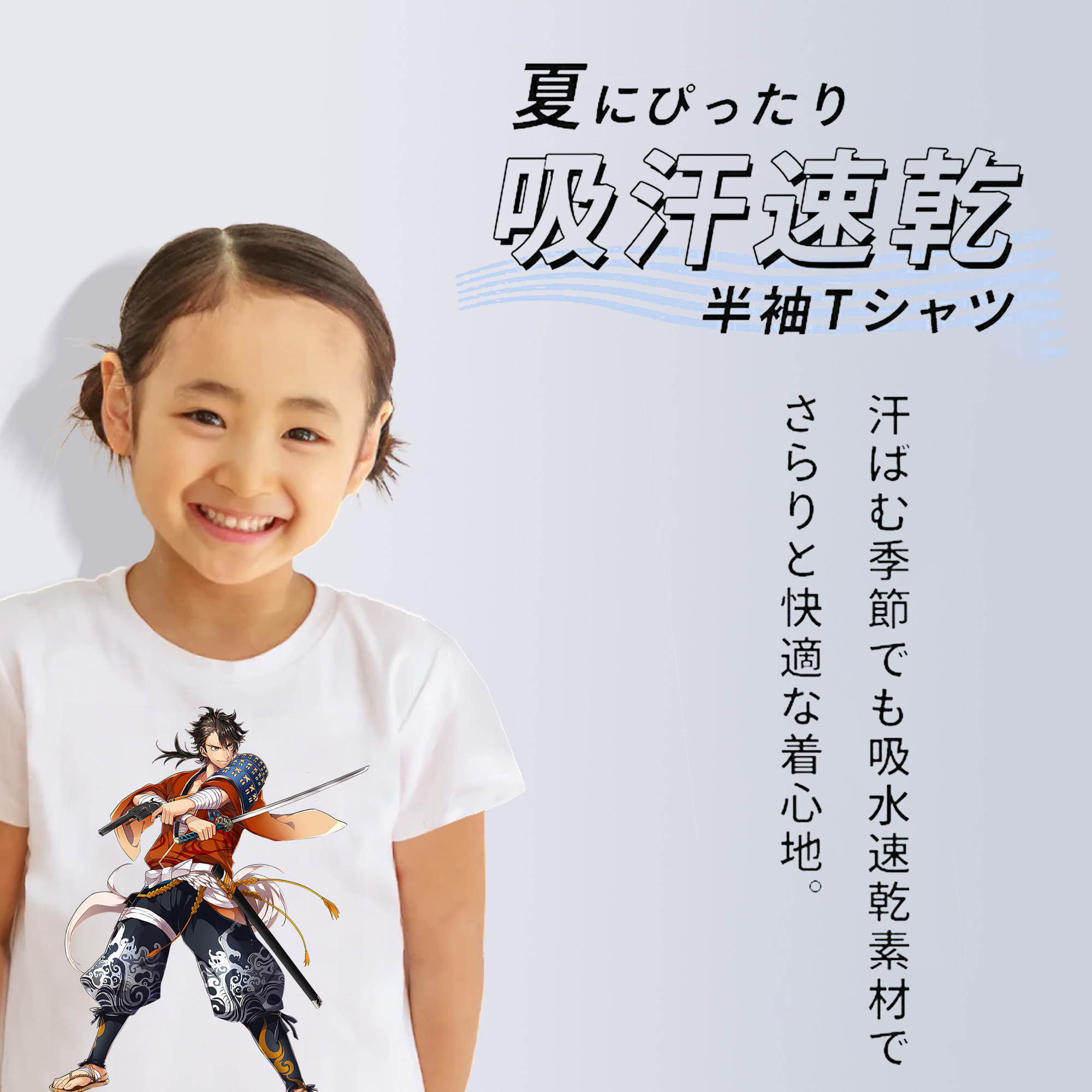 刀剣乱舞 Touken Ranbu 綿100％キッズTシャツ（フロントプリント）