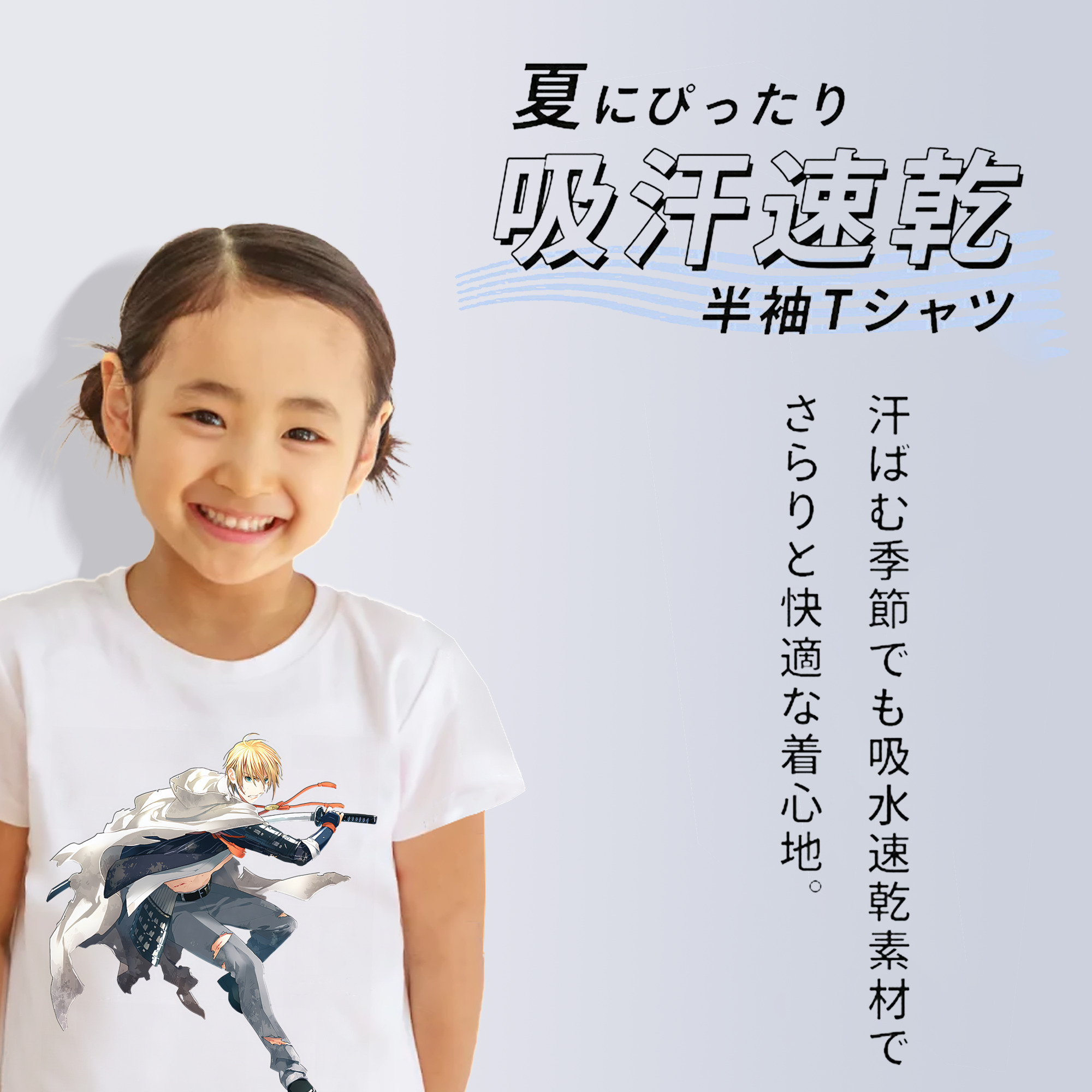 刀剣乱舞 Touken Ranbu 綿100％キッズTシャツ（フロントプリント）