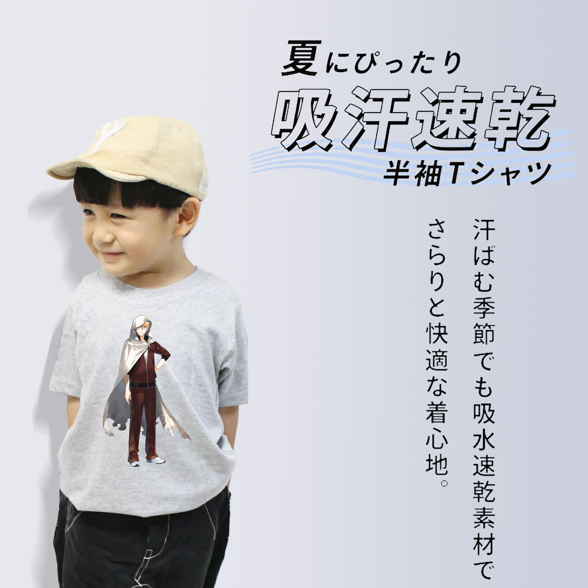 刀剣乱舞 Touken Ranbu 綿100％キッズTシャツ（フロントプリント）