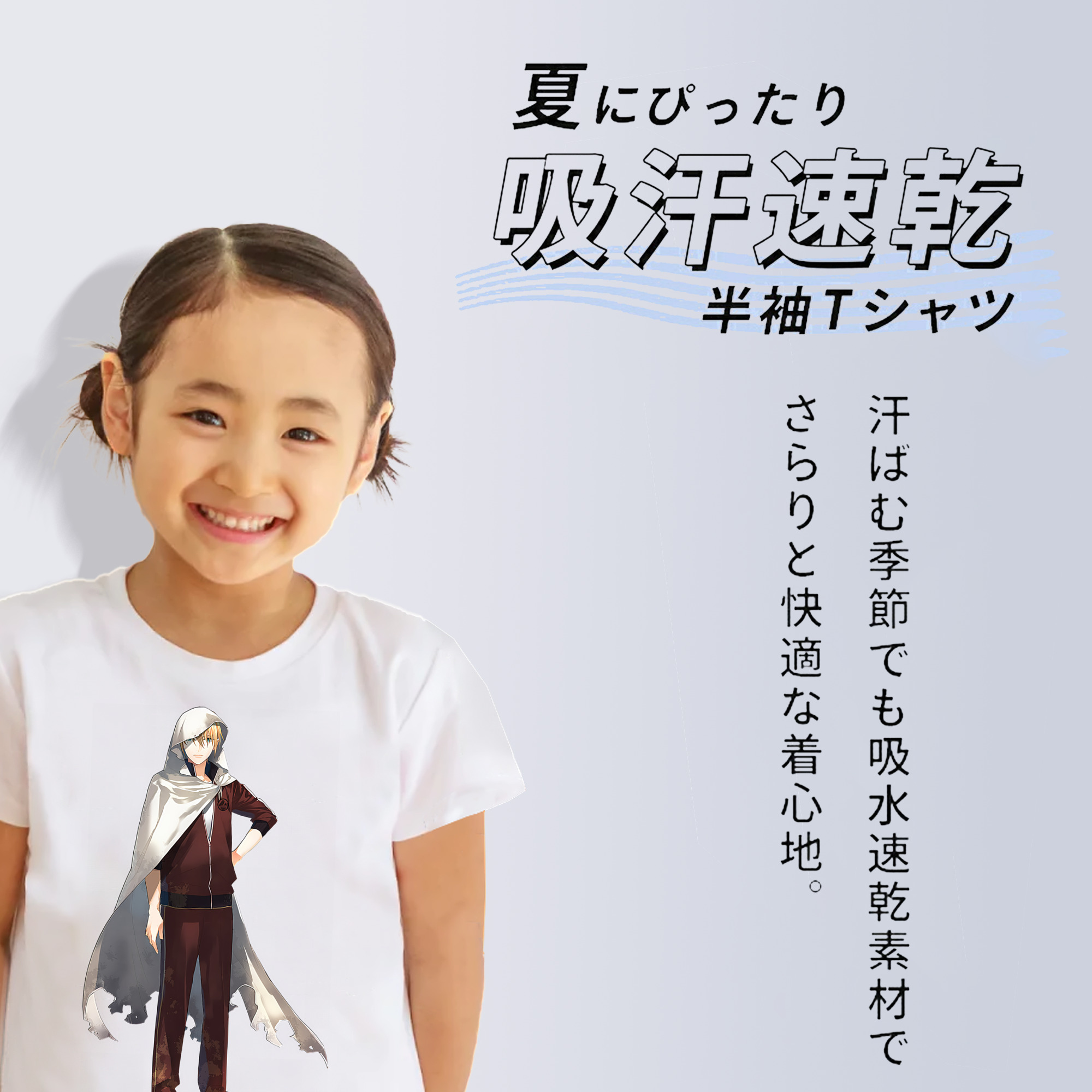 刀剣乱舞 Touken Ranbu 綿100％キッズTシャツ（フロントプリント）