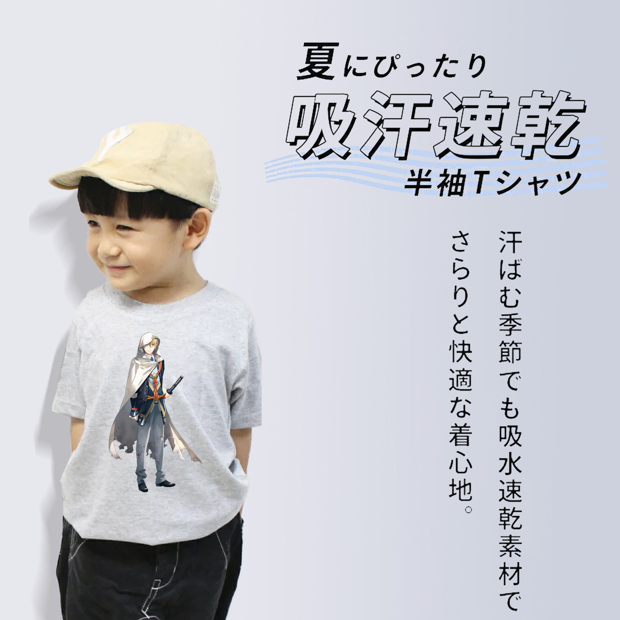 刀剣乱舞 Touken Ranbu 綿100％キッズTシャツ（フロントプリント）
