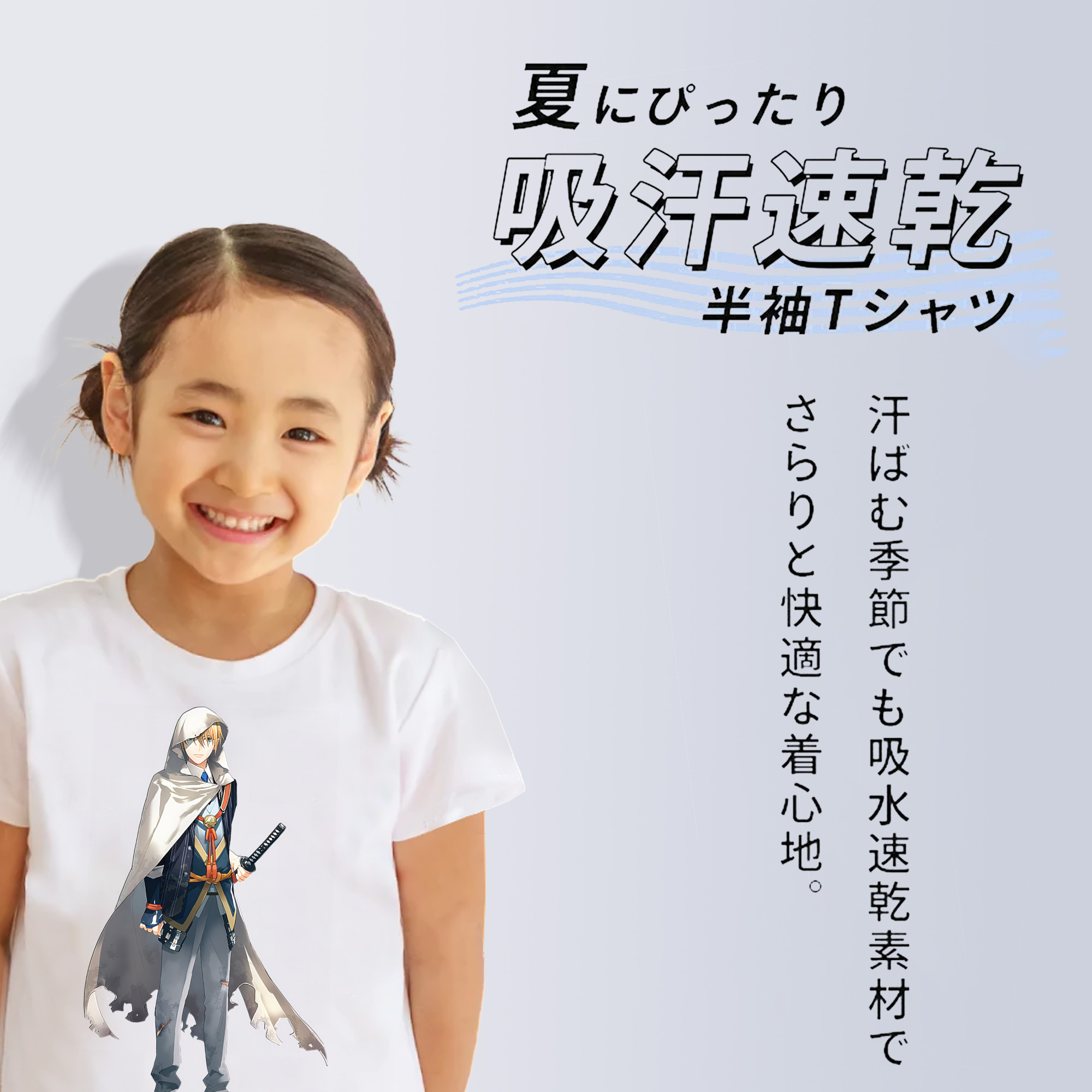 刀剣乱舞 Touken Ranbu 綿100％キッズTシャツ（フロントプリント）