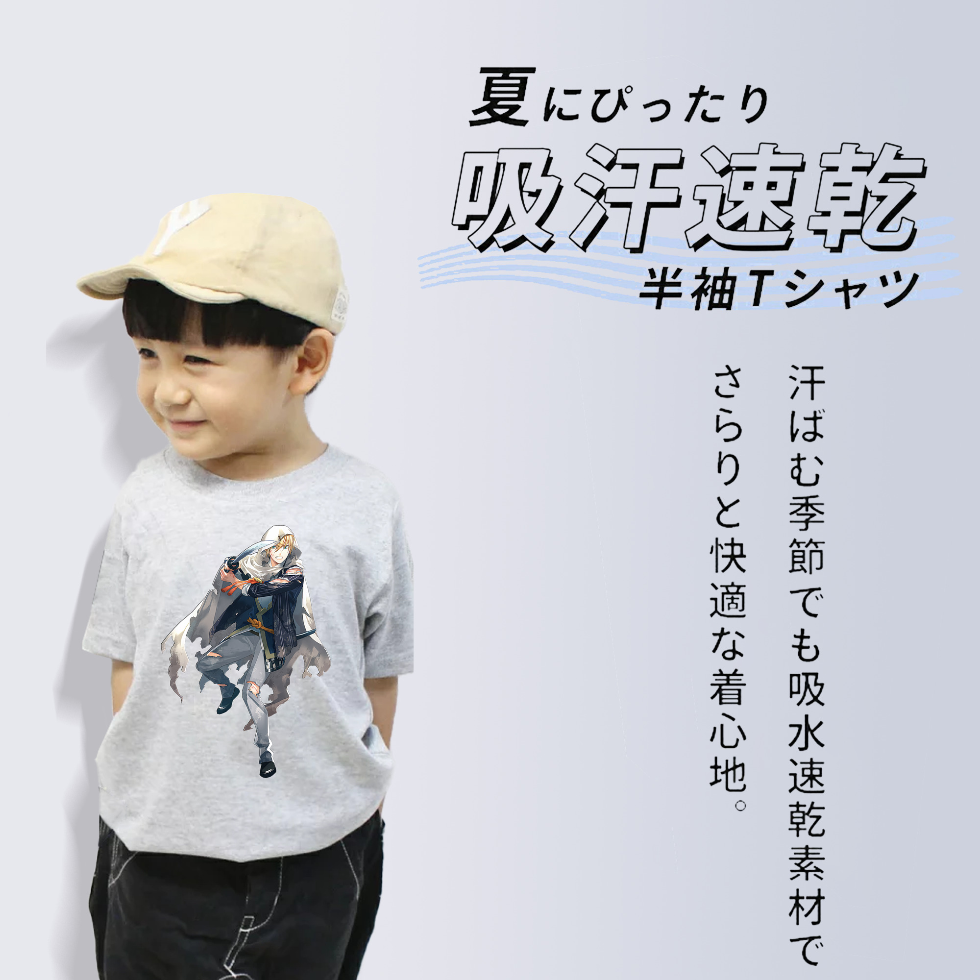 刀剣乱舞 Touken Ranbu 綿100％キッズTシャツ（フロントプリント）