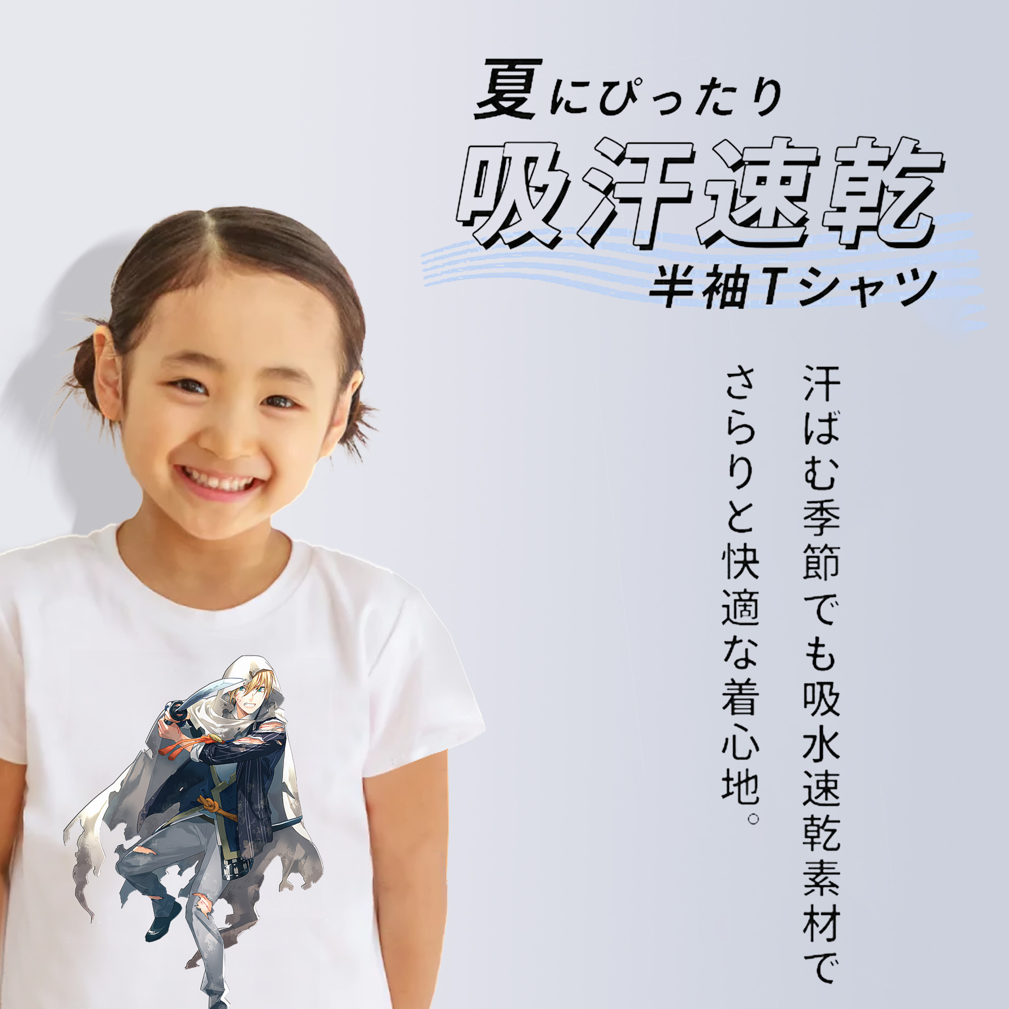 刀剣乱舞 Touken Ranbu 綿100％キッズTシャツ（フロントプリント）