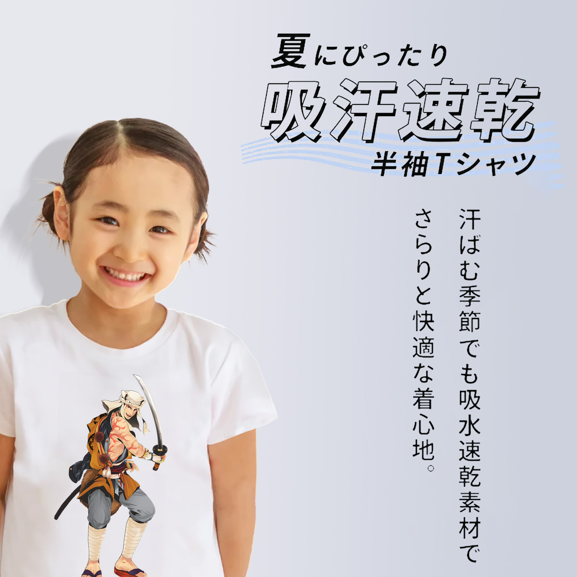 刀剣乱舞 Touken Ranbu 綿100％キッズTシャツ（フロントプリント）