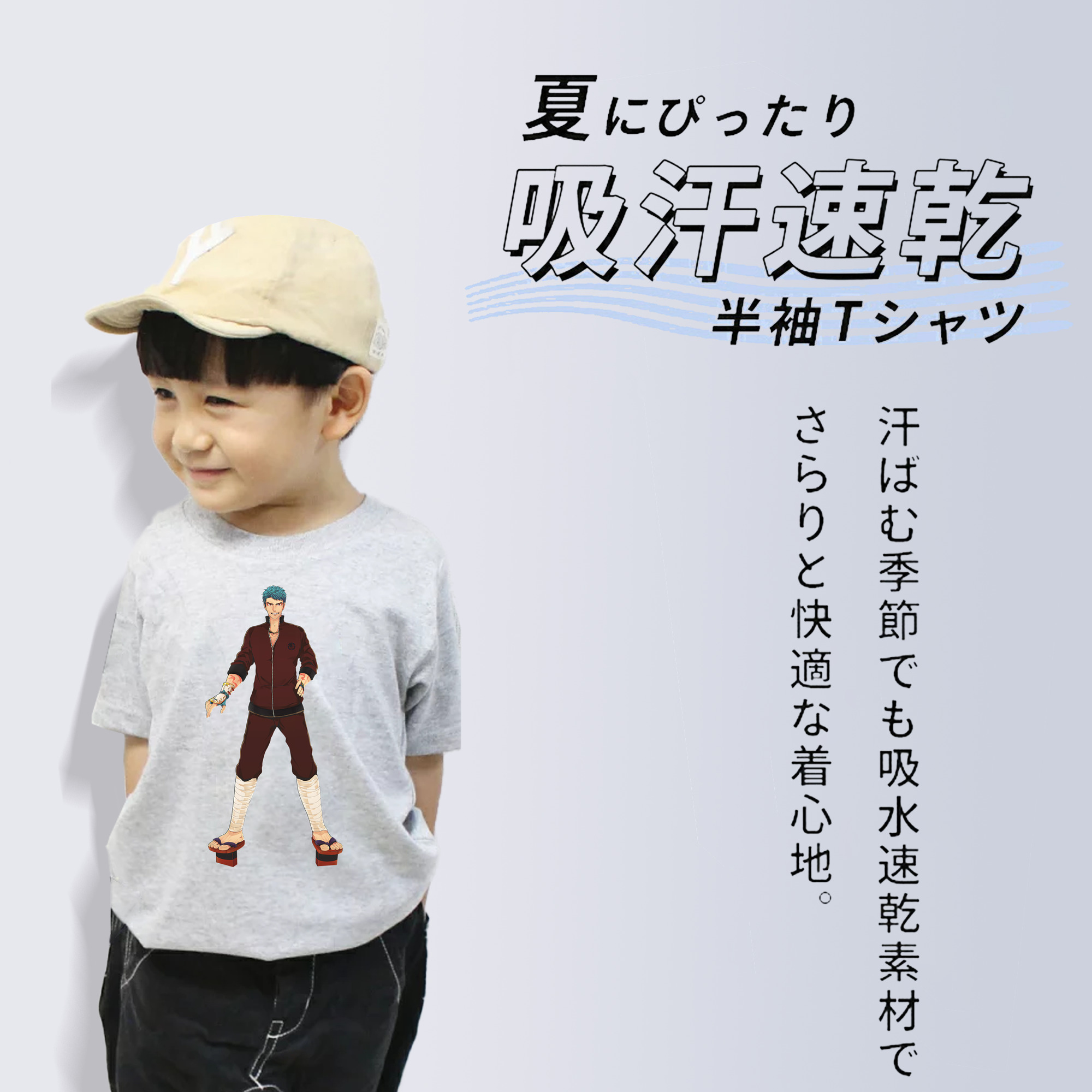 刀剣乱舞 Touken Ranbu 綿100％キッズTシャツ（フロントプリント）