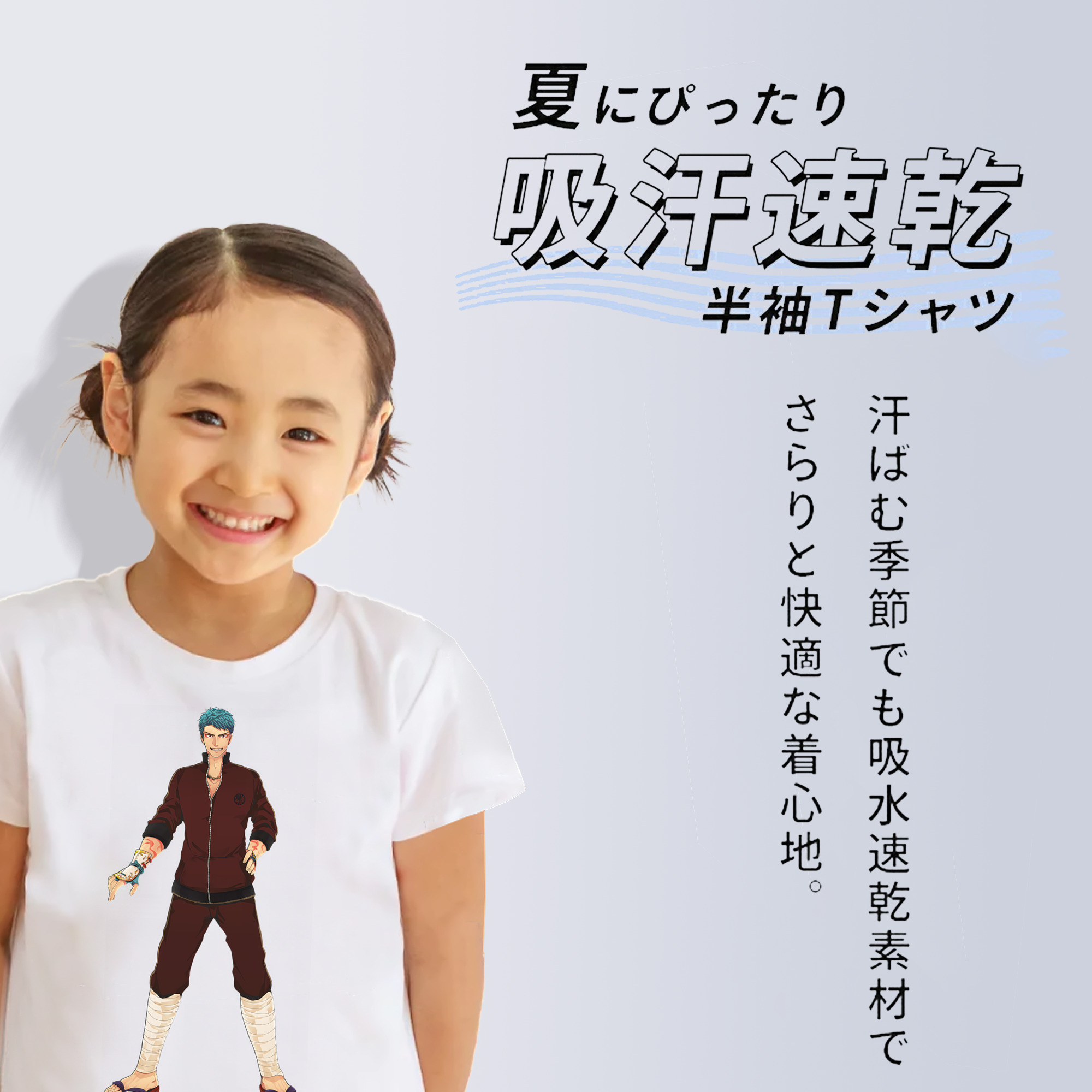 刀剣乱舞 Touken Ranbu 綿100％キッズTシャツ（フロントプリント）