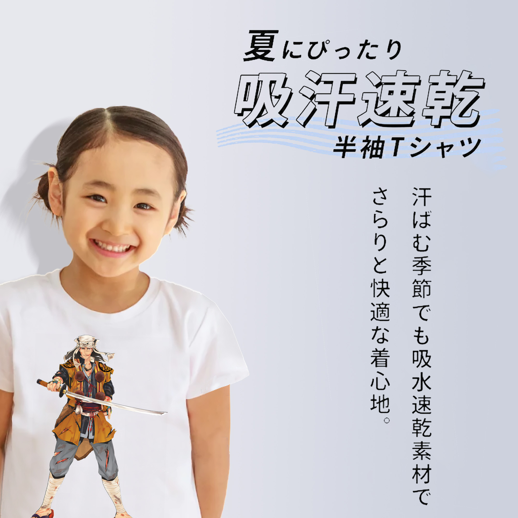刀剣乱舞 Touken Ranbu 綿100％キッズTシャツ（フロントプリント）