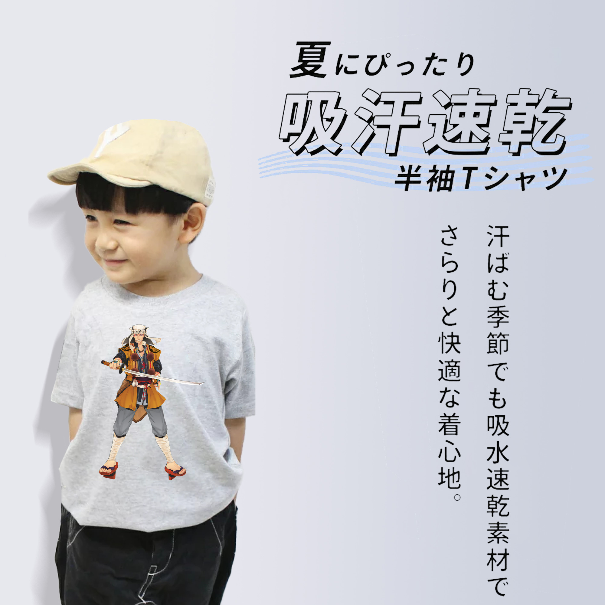 刀剣乱舞 Touken Ranbu 綿100％キッズTシャツ（フロントプリント）