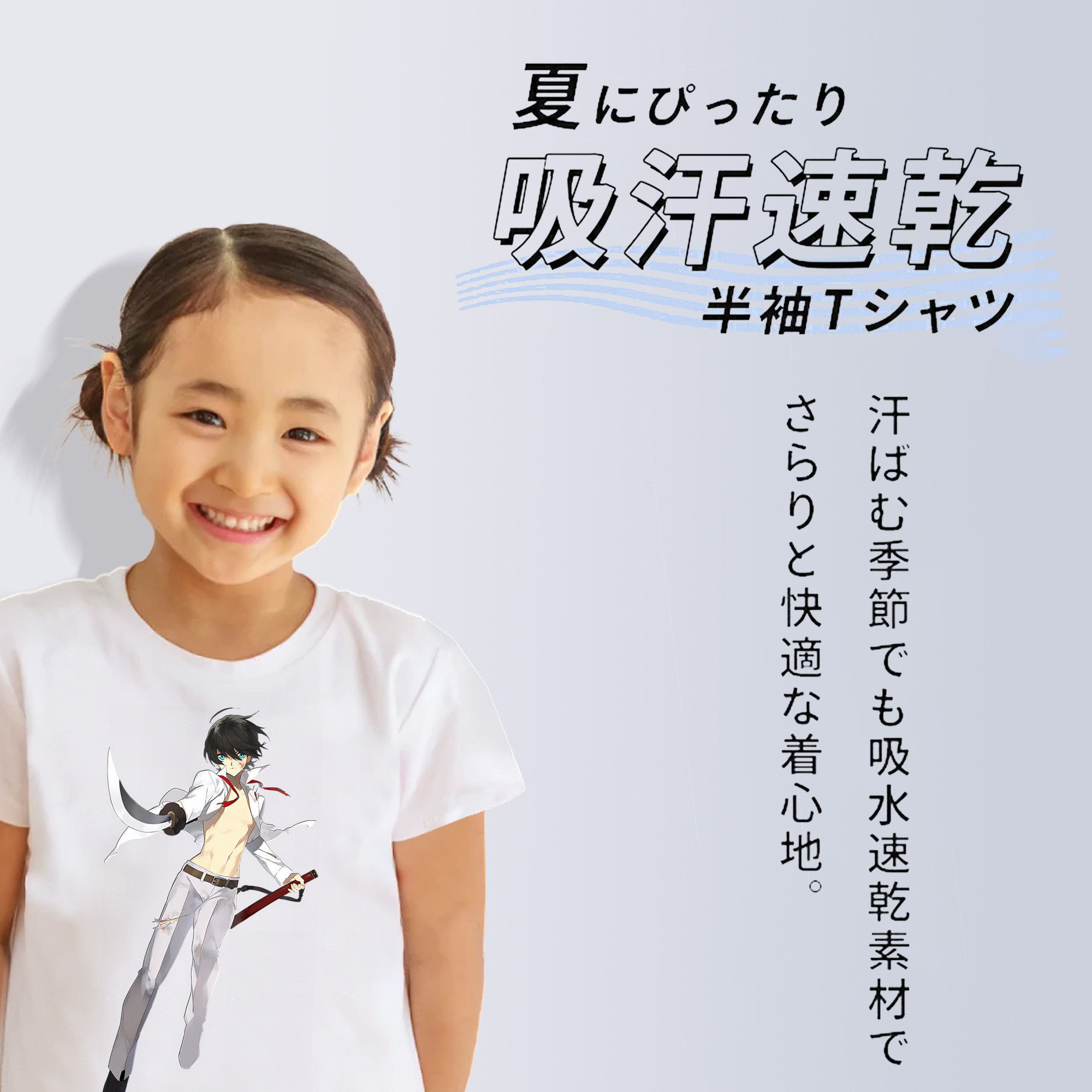 刀剣乱舞 Touken Ranbu 綿100％キッズTシャツ（フロントプリント）