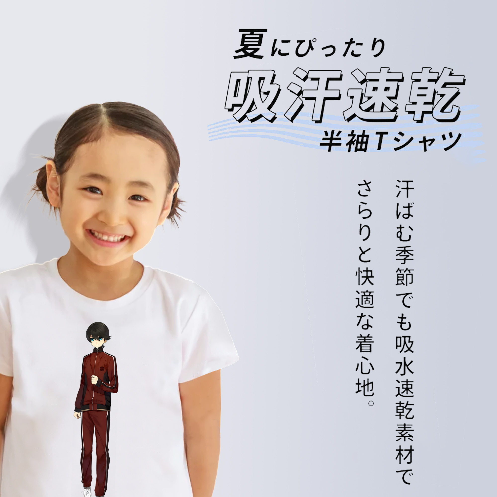 刀剣乱舞 Touken Ranbu 綿100％キッズTシャツ（フロントプリント）