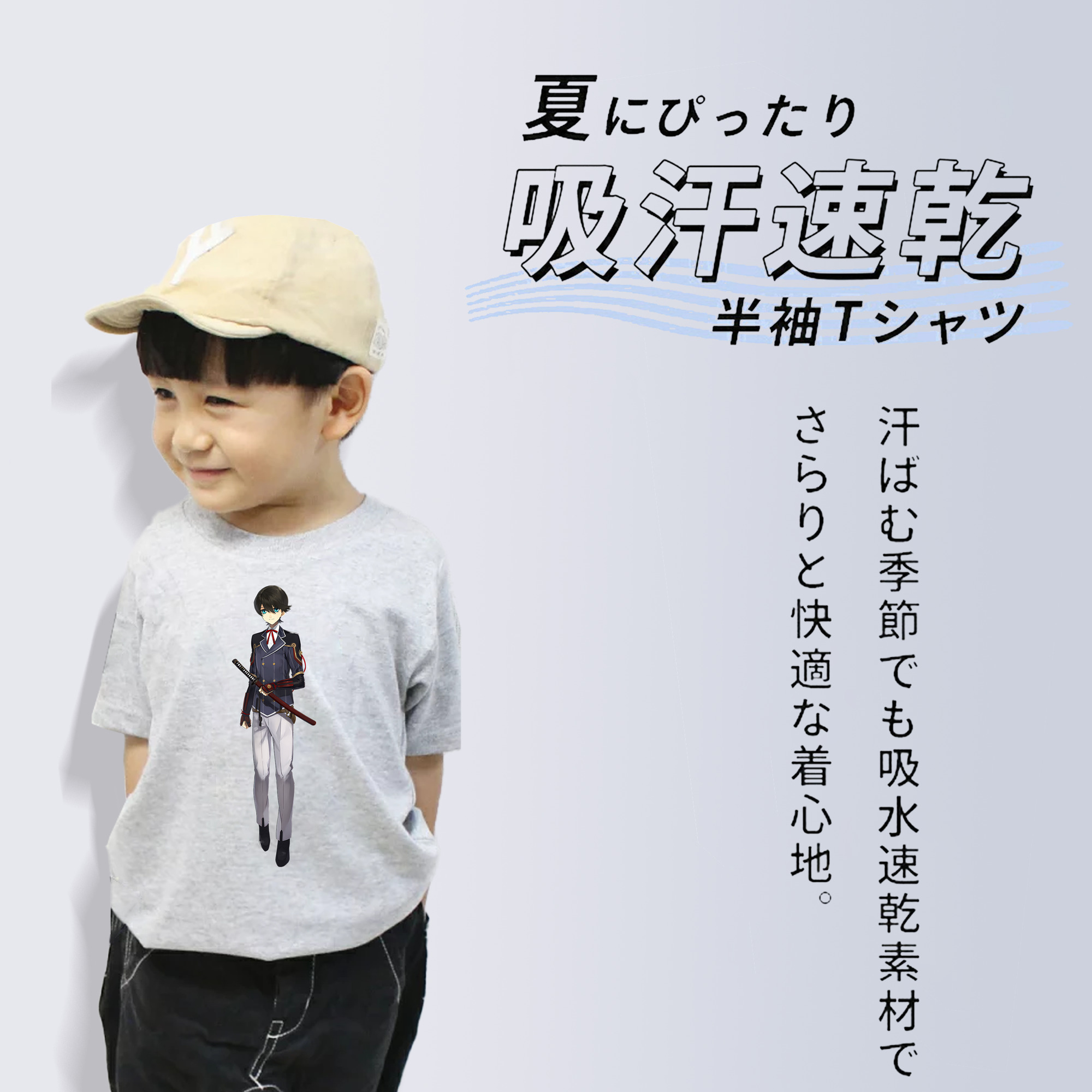 刀剣乱舞 Touken Ranbu 綿100％キッズTシャツ（フロントプリント）