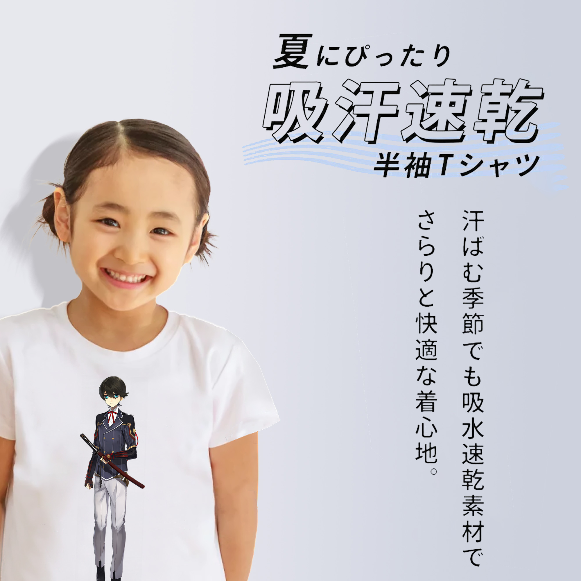 刀剣乱舞 Touken Ranbu 綿100％キッズTシャツ（フロントプリント）