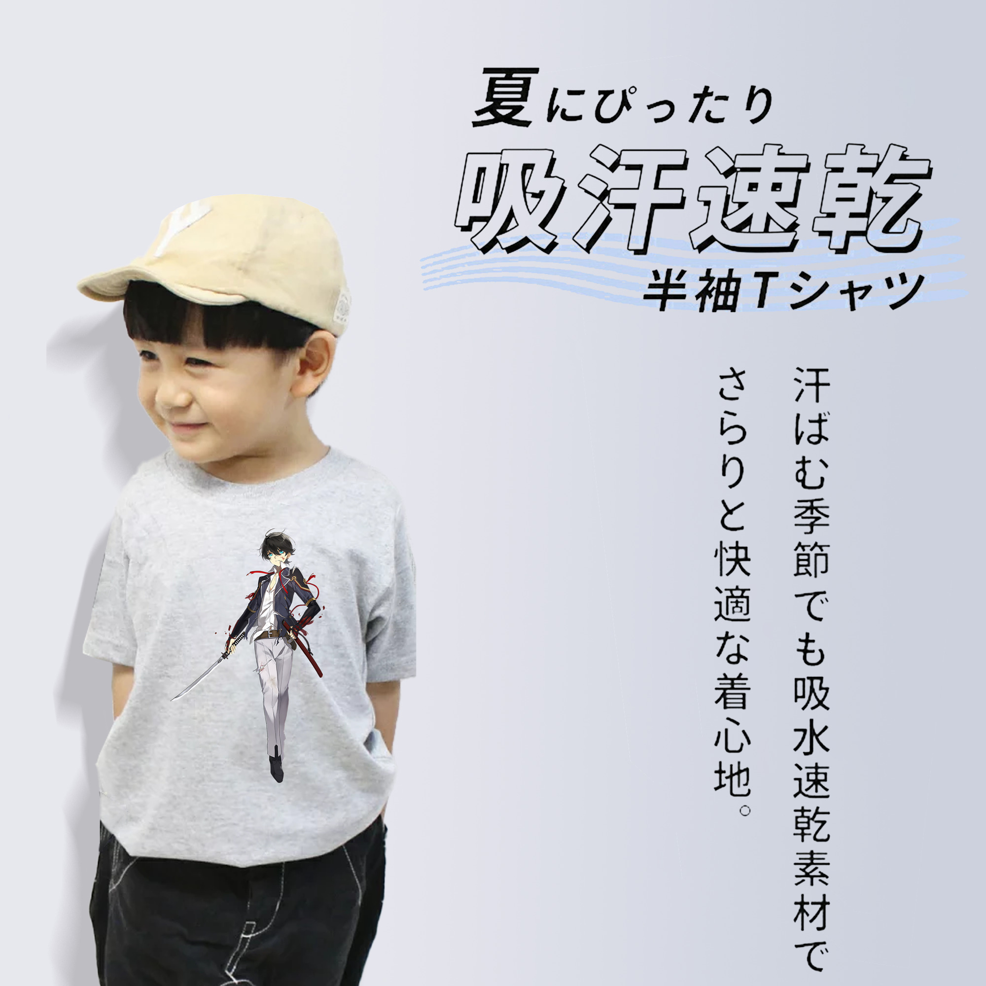 刀剣乱舞 Touken Ranbu 綿100％キッズTシャツ（フロントプリント）