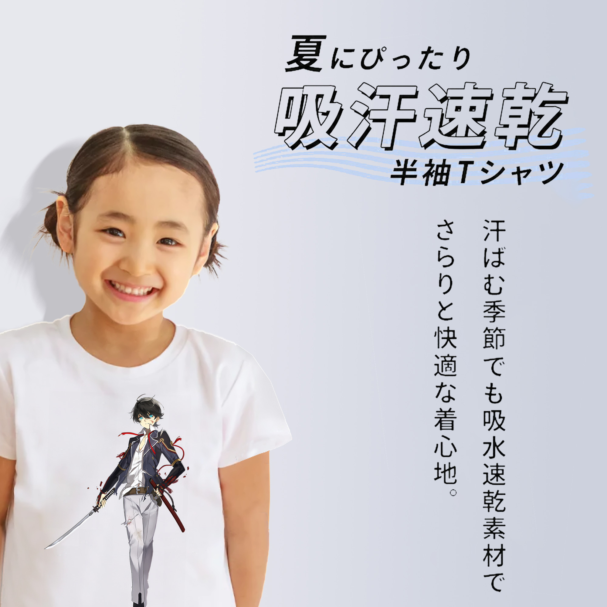 刀剣乱舞 Touken Ranbu 綿100％キッズTシャツ（フロントプリント）