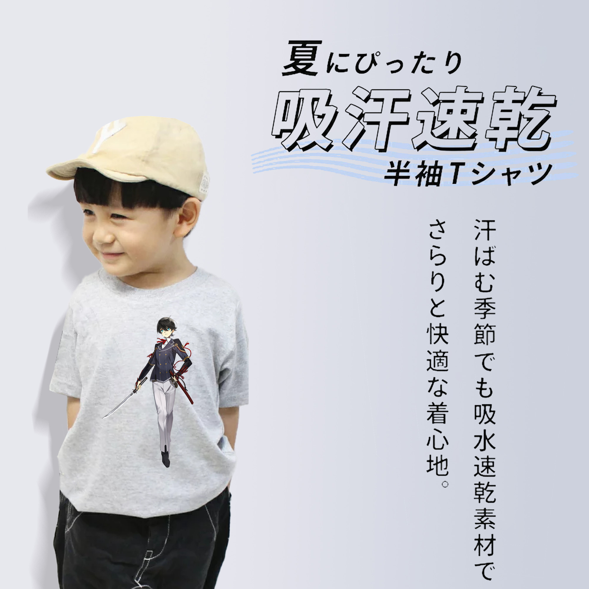 刀剣乱舞 Touken Ranbu 綿100％キッズTシャツ（フロントプリント）