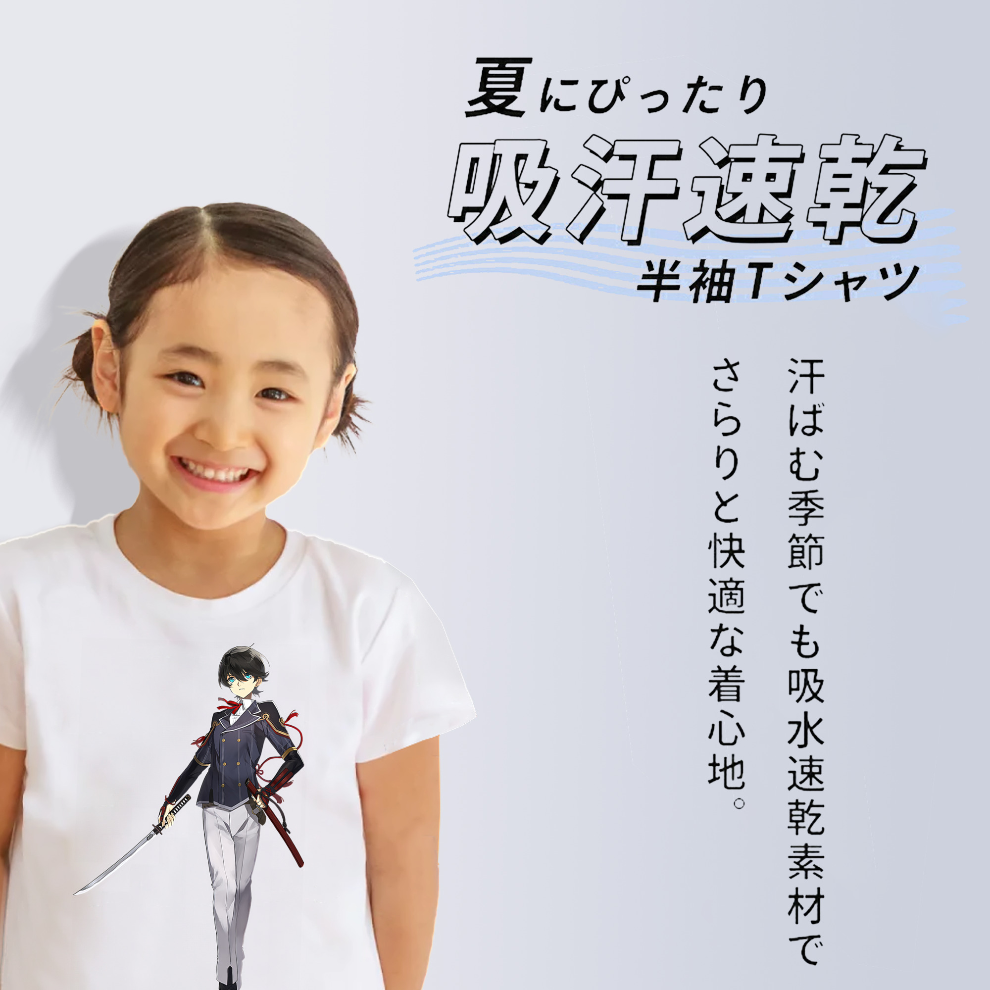 刀剣乱舞 Touken Ranbu 綿100％キッズTシャツ（フロントプリント）