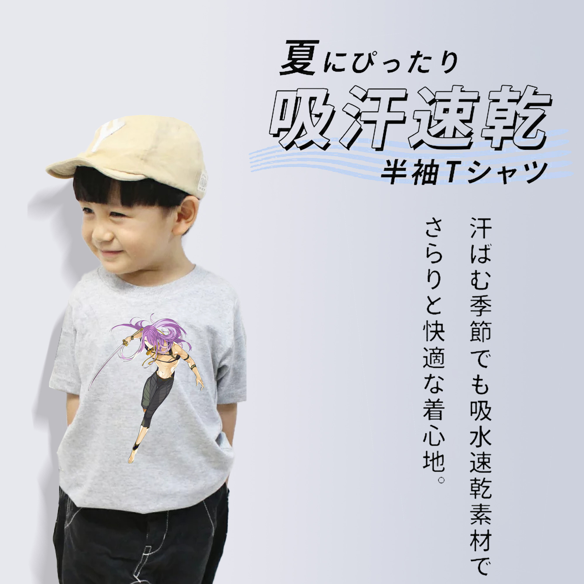 刀剣乱舞 Touken Ranbu 綿100％キッズTシャツ（フロントプリント）