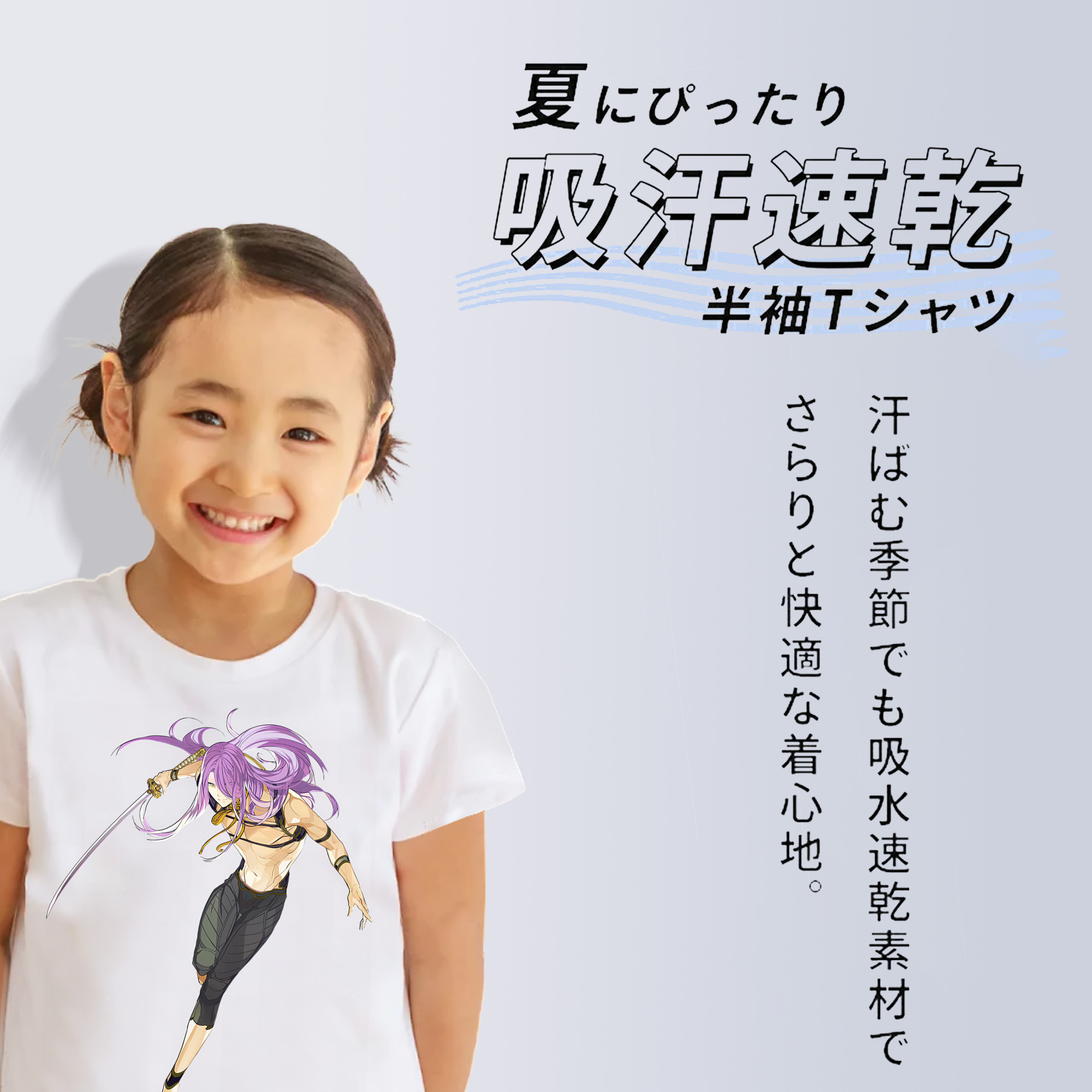 刀剣乱舞 Touken Ranbu 綿100％キッズTシャツ（フロントプリント）