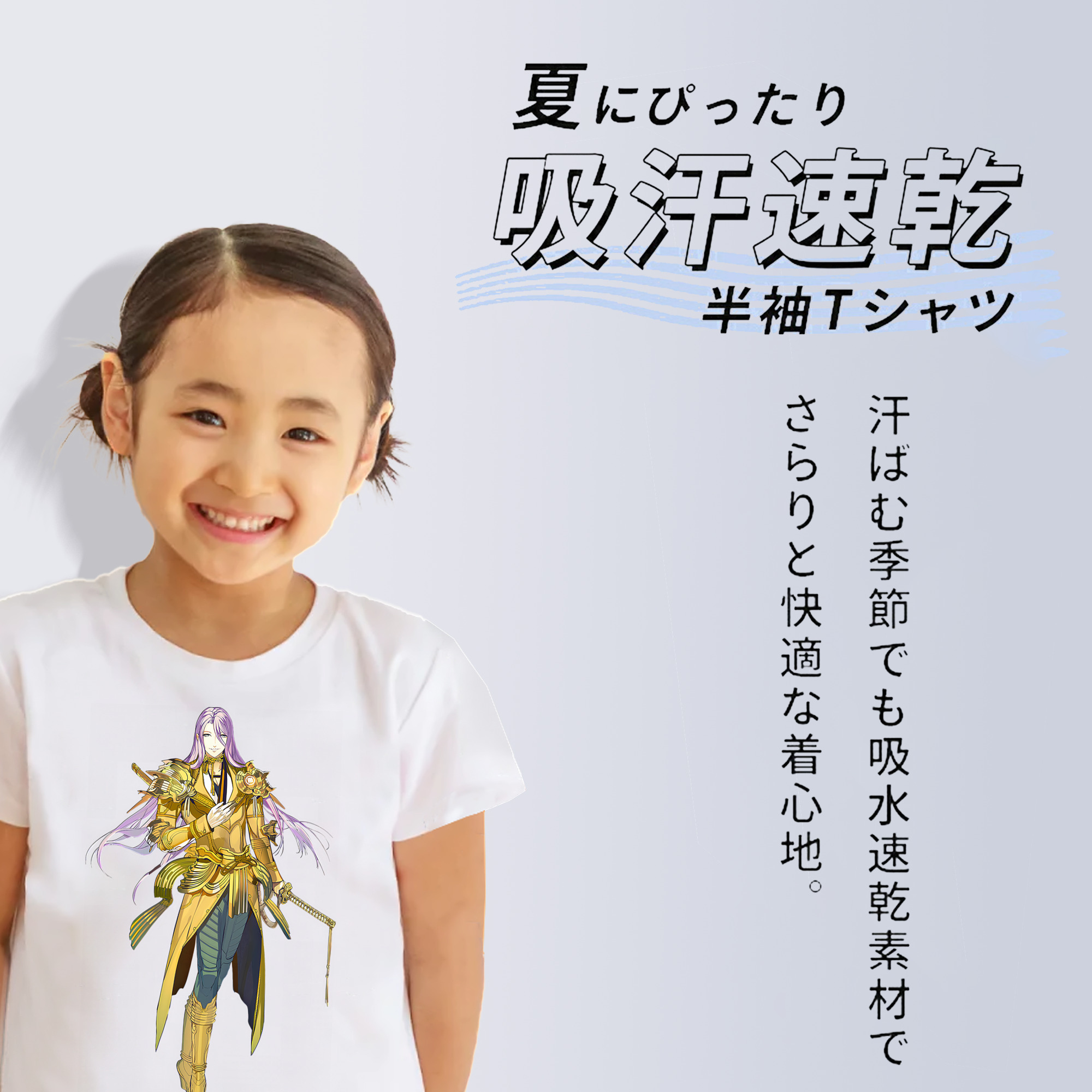 刀剣乱舞 Touken Ranbu 綿100％キッズTシャツ（フロントプリント）