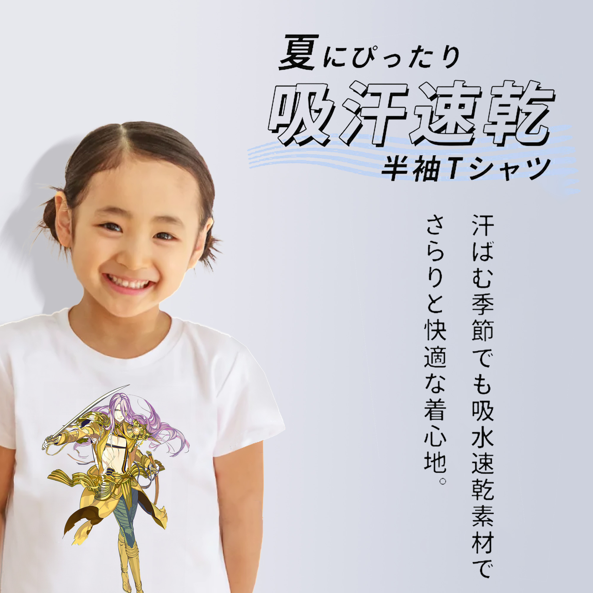 刀剣乱舞 Touken Ranbu 綿100％キッズTシャツ（フロントプリント）