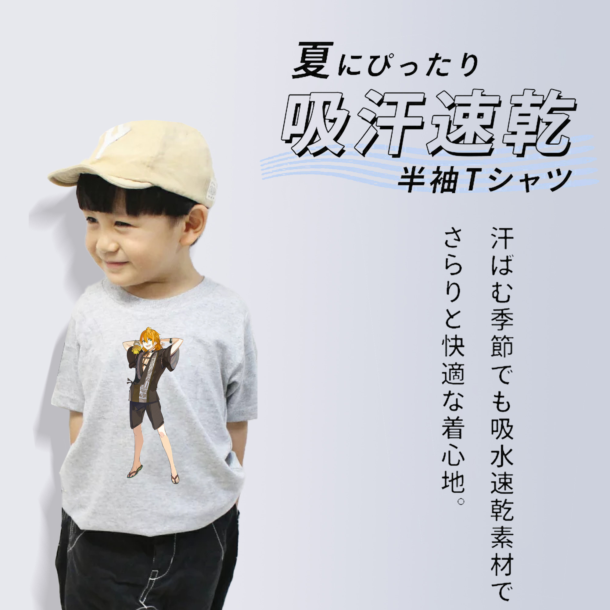 刀剣乱舞 Touken Ranbu 綿100％キッズTシャツ（フロントプリント）