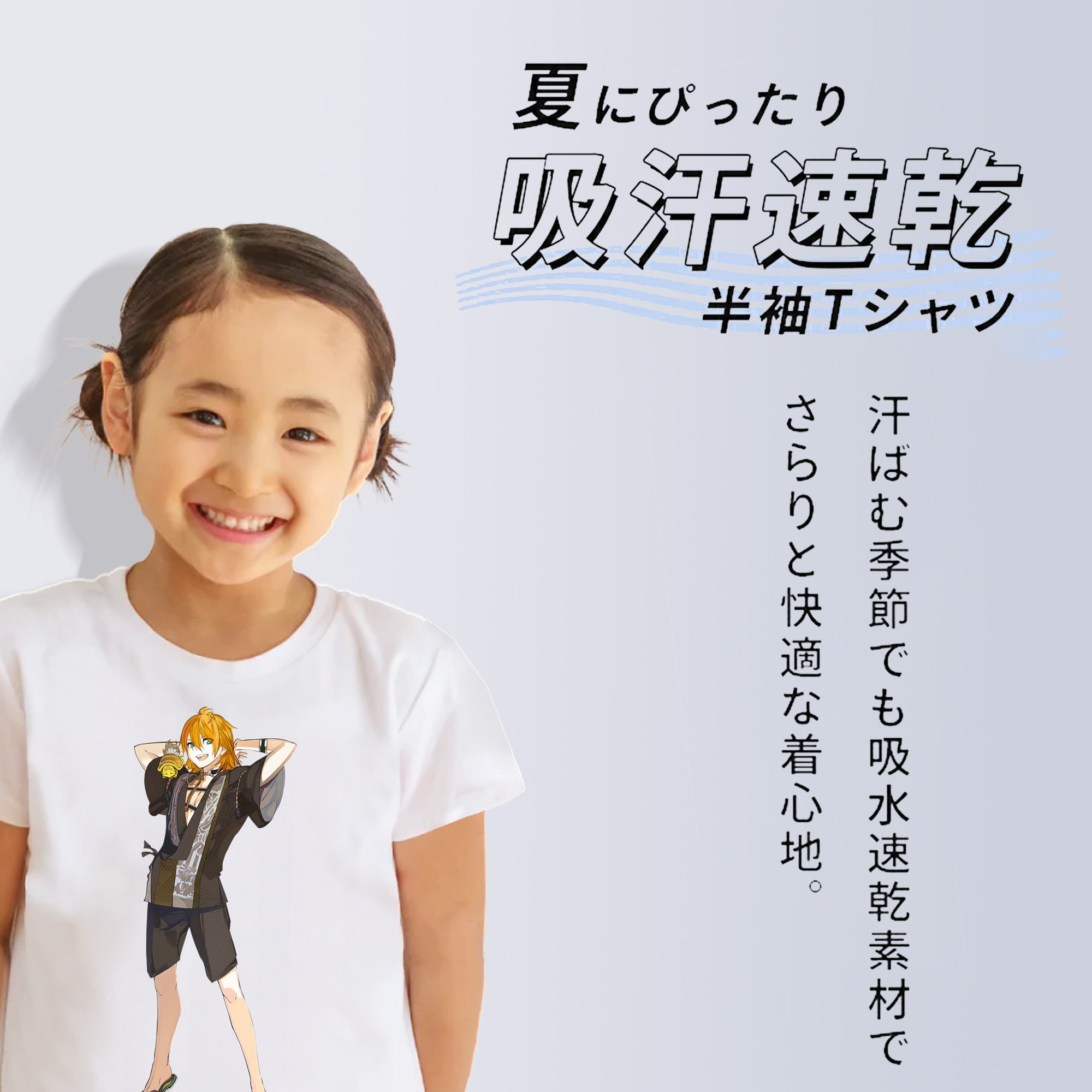 刀剣乱舞 Touken Ranbu 綿100％キッズTシャツ（フロントプリント）