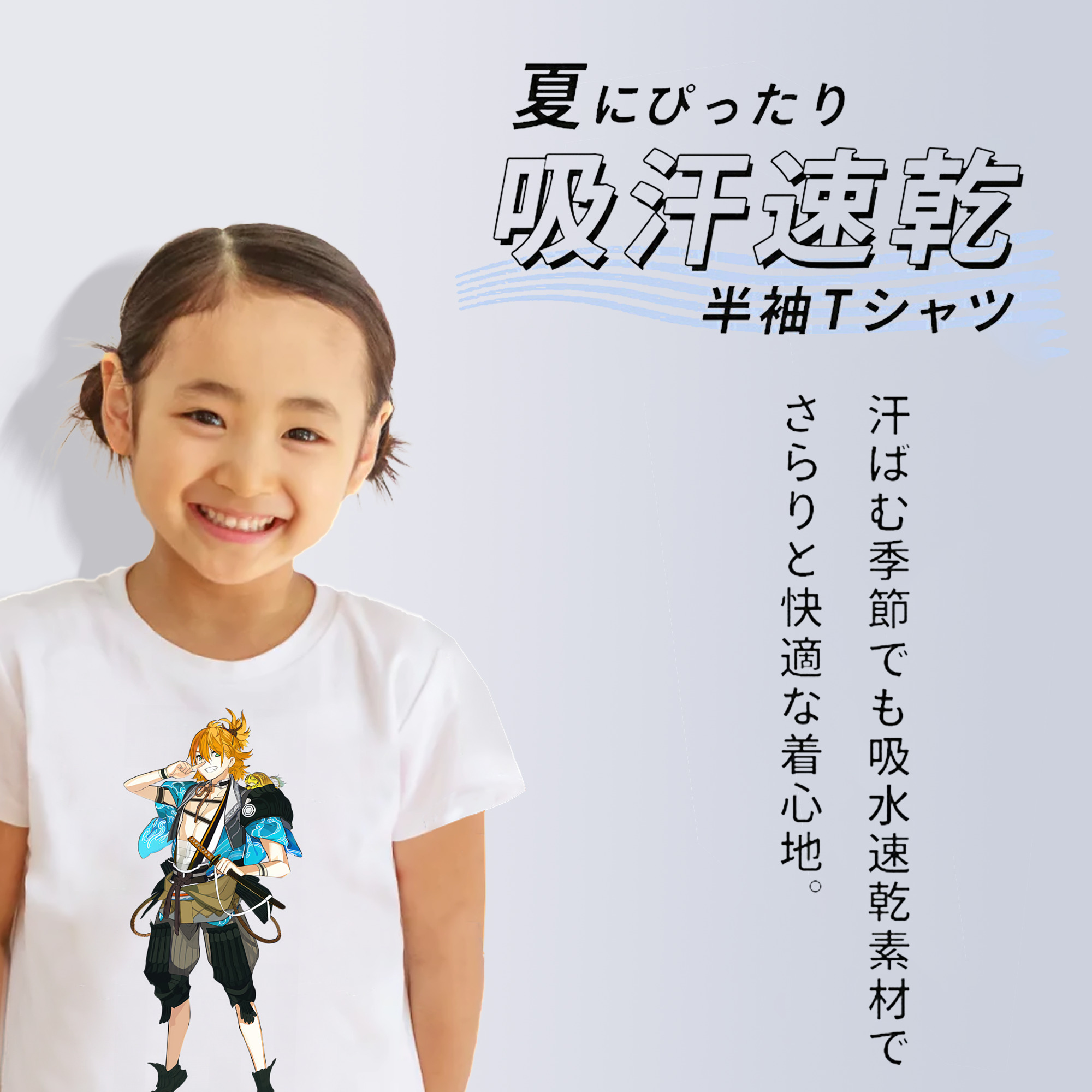 刀剣乱舞 Touken Ranbu 綿100％キッズTシャツ（フロントプリント）