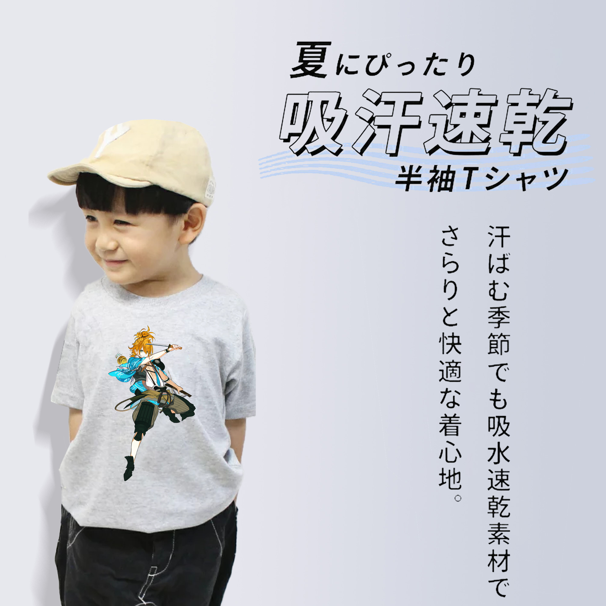 刀剣乱舞 Touken Ranbu 綿100％キッズTシャツ（フロントプリント）