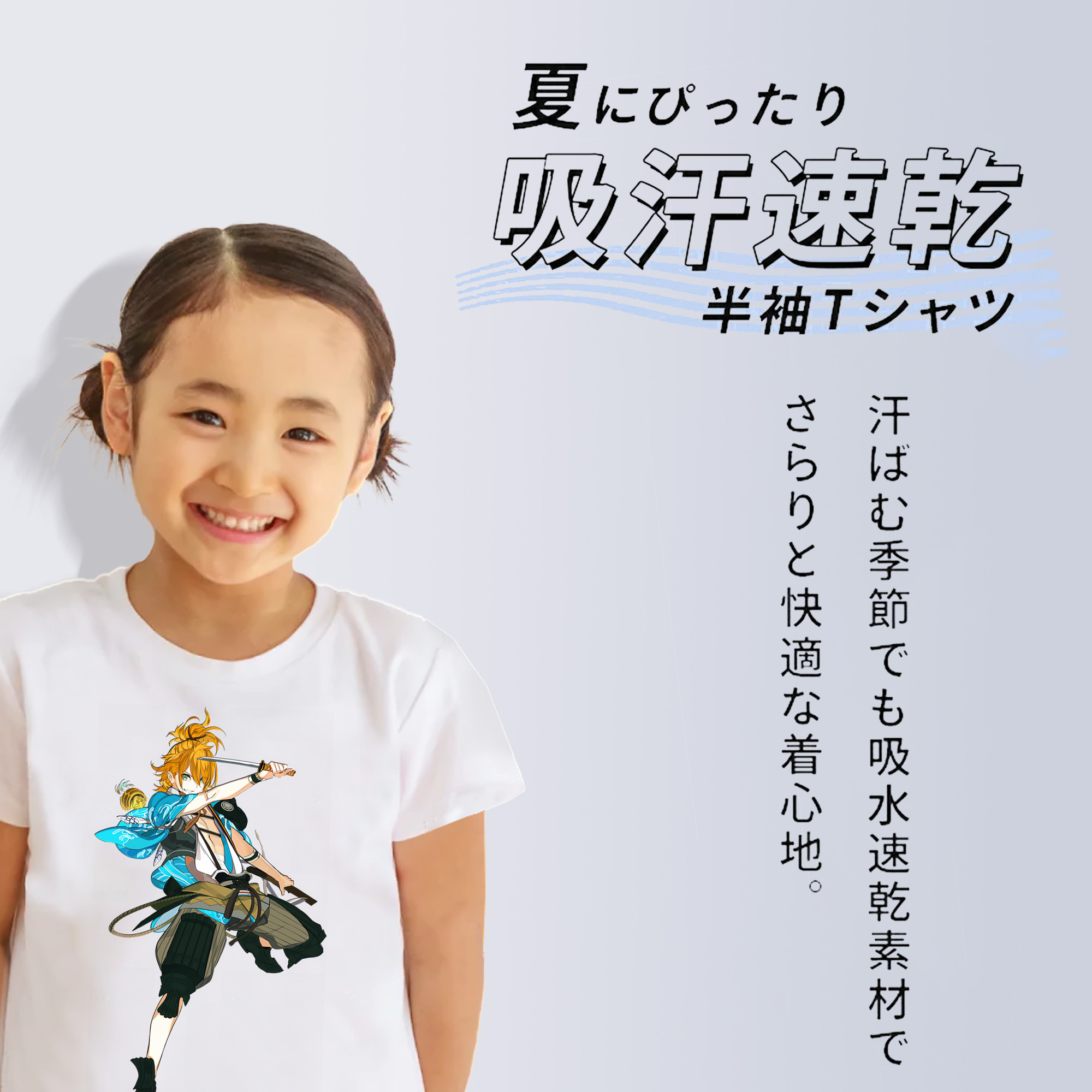 刀剣乱舞 Touken Ranbu 綿100％キッズTシャツ（フロントプリント）