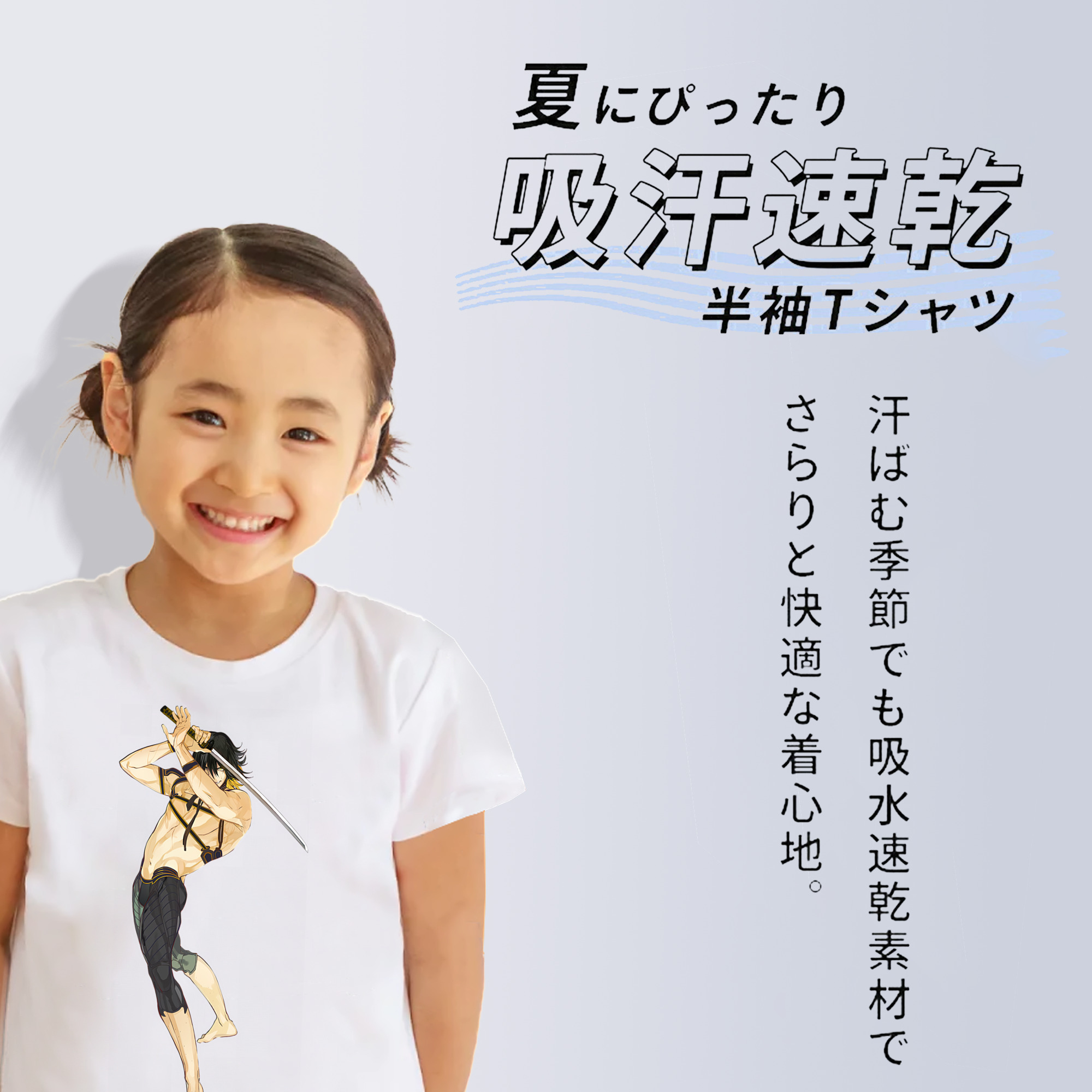 刀剣乱舞 Touken Ranbu 綿100％キッズTシャツ（フロントプリント）