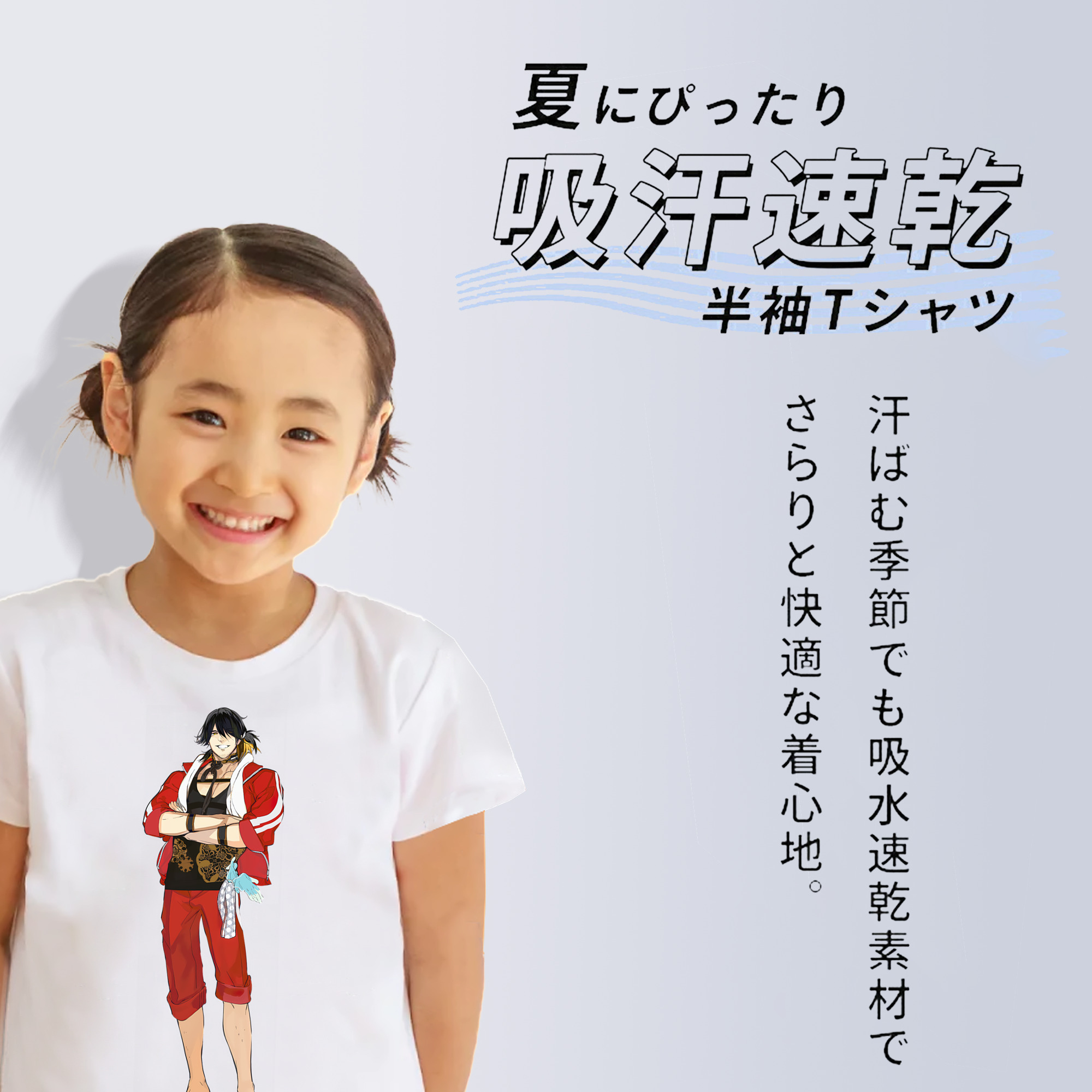 刀剣乱舞 Touken Ranbu 綿100％キッズTシャツ（フロントプリント）