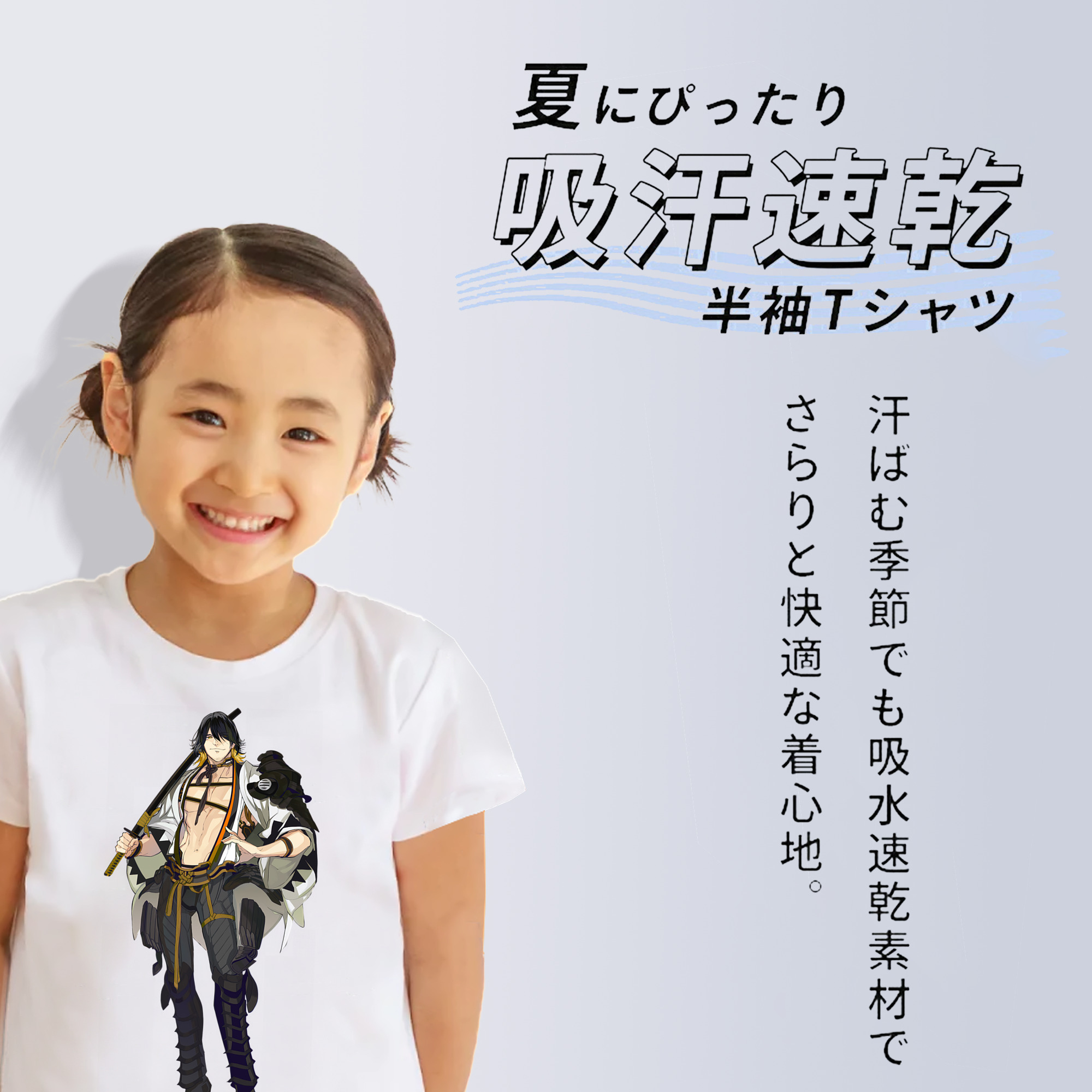 刀剣乱舞 Touken Ranbu 綿100％キッズTシャツ（フロントプリント）