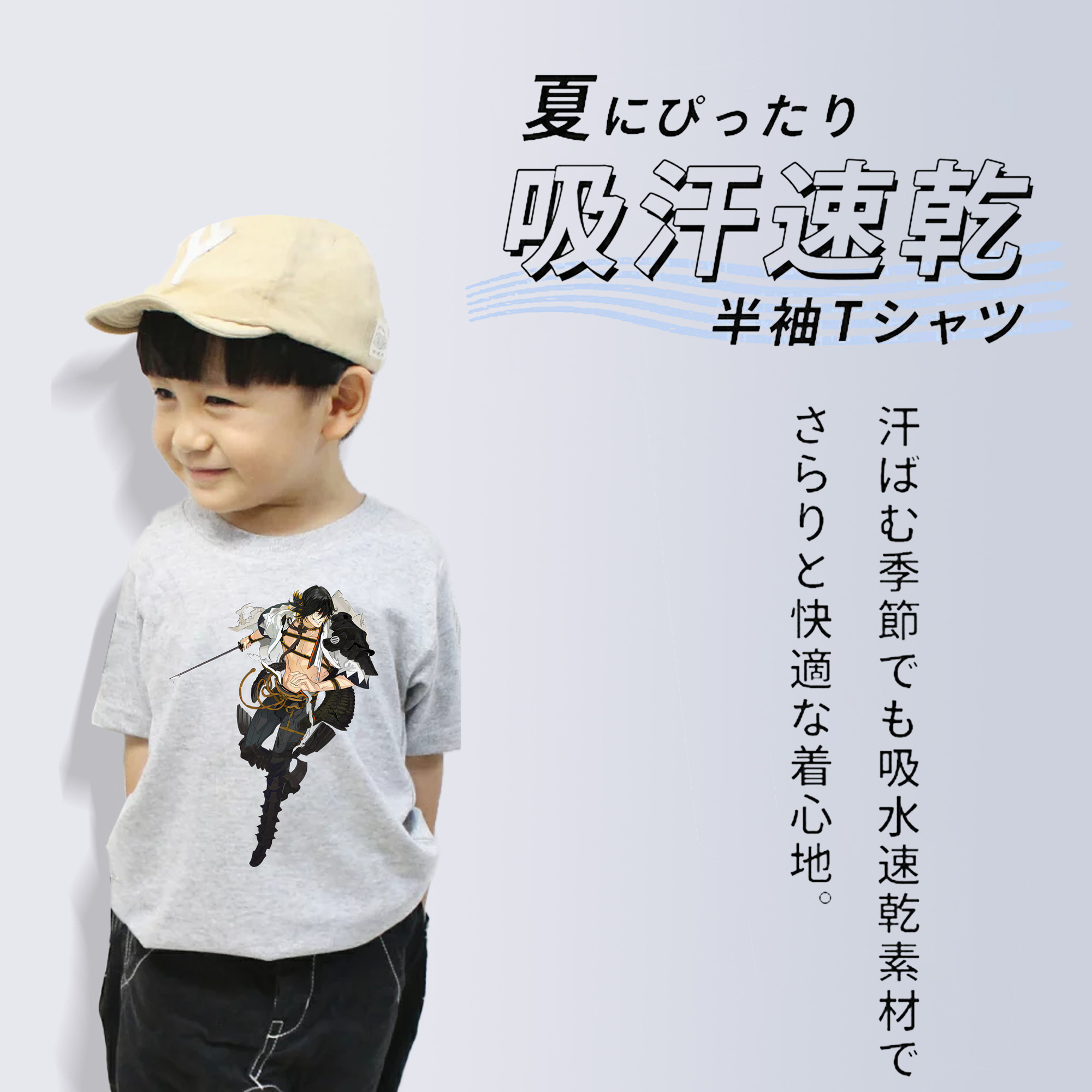 刀剣乱舞 Touken Ranbu 綿100％キッズTシャツ（フロントプリント）