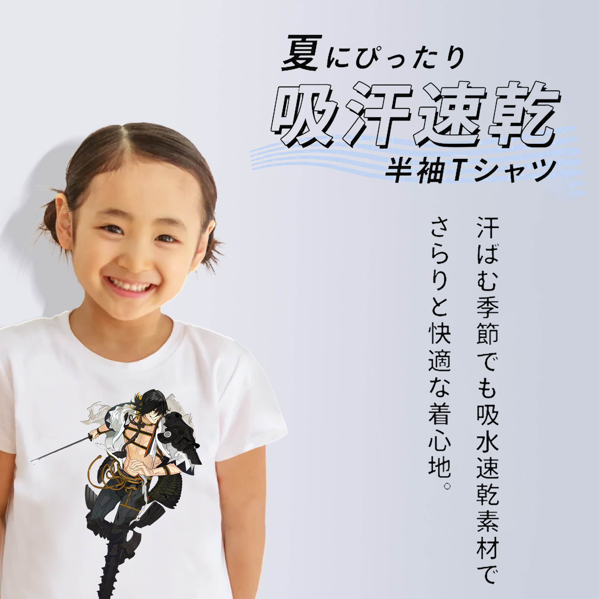 刀剣乱舞 Touken Ranbu 綿100％キッズTシャツ（フロントプリント）