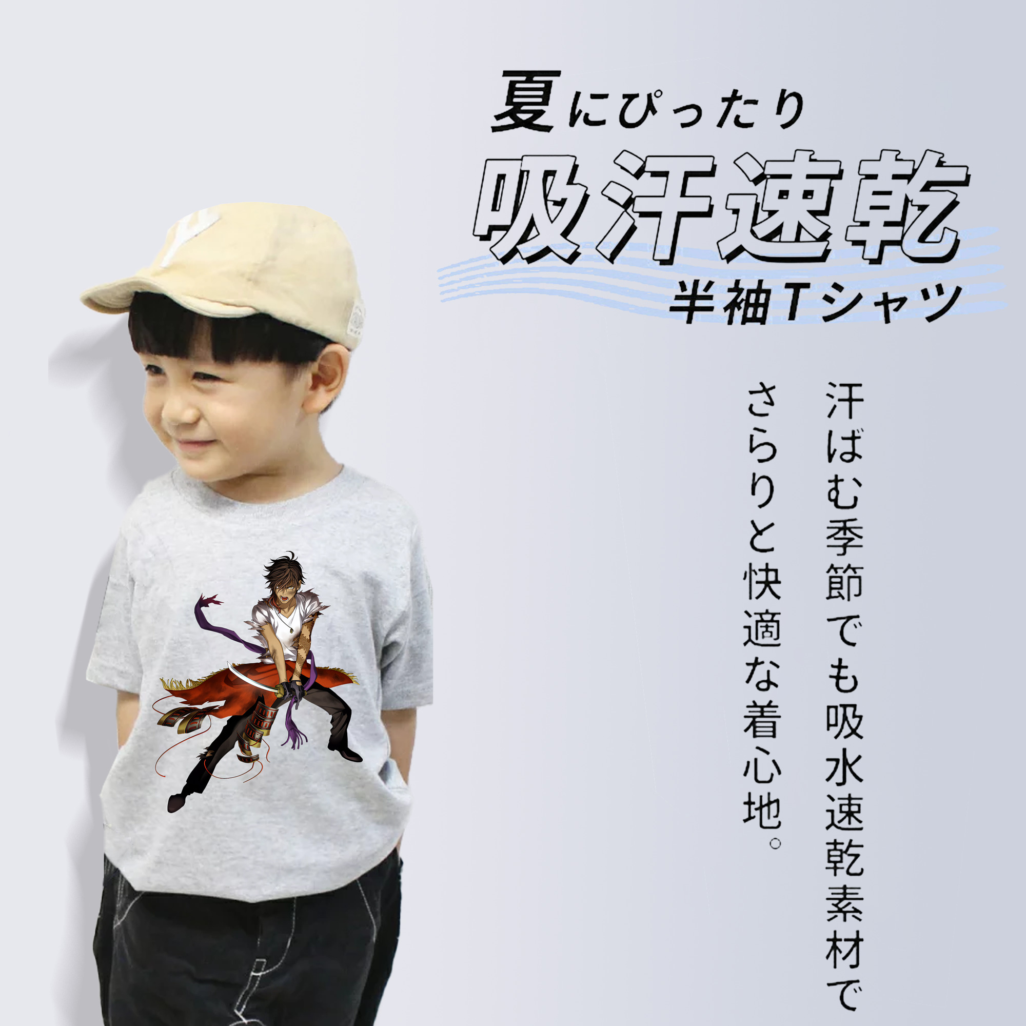 刀剣乱舞 Touken Ranbu 綿100％キッズTシャツ（フロントプリント）