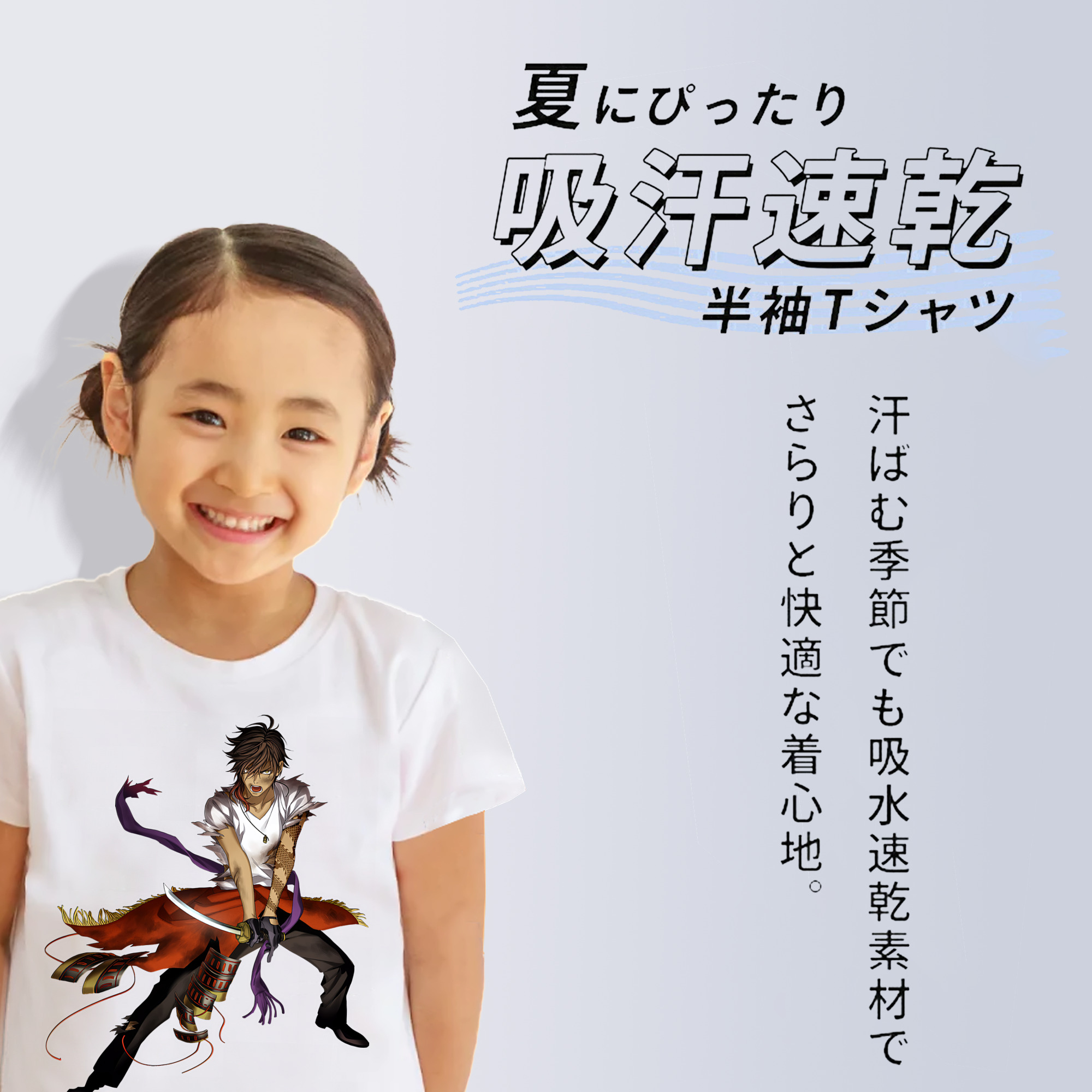 刀剣乱舞 Touken Ranbu 綿100％キッズTシャツ（フロントプリント）