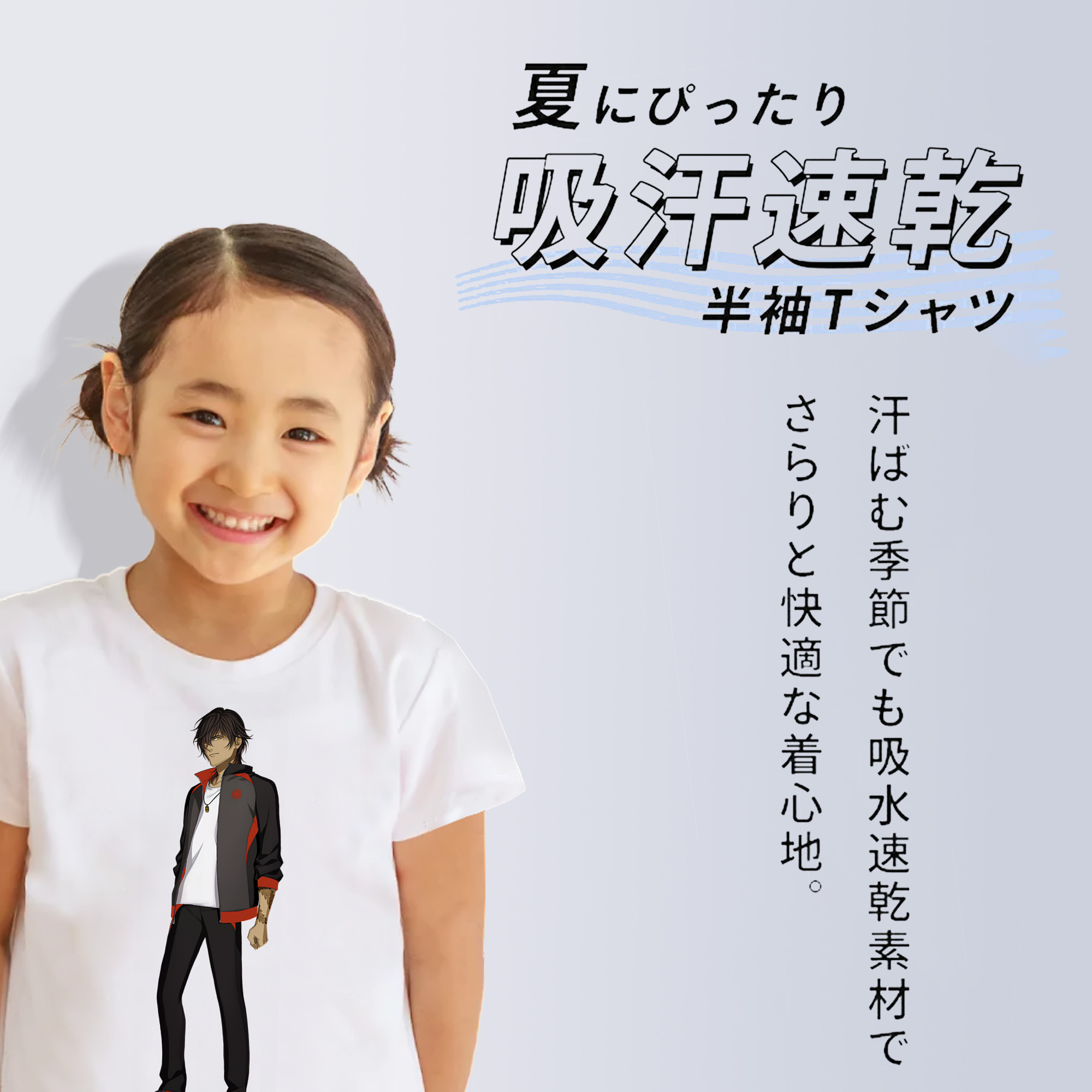 刀剣乱舞 Touken Ranbu 綿100％キッズTシャツ（フロントプリント）