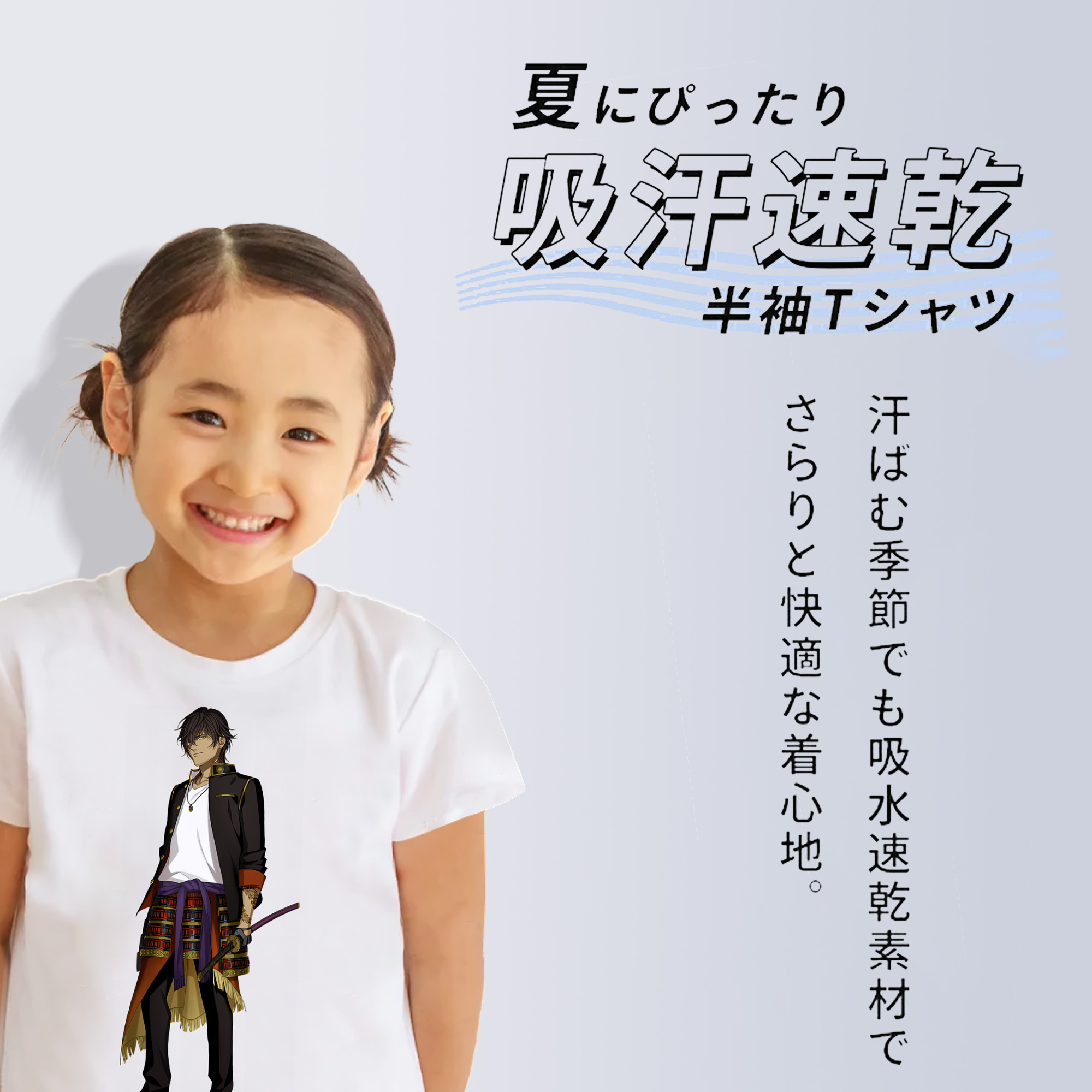 刀剣乱舞 Touken Ranbu 綿100％キッズTシャツ（フロントプリント）