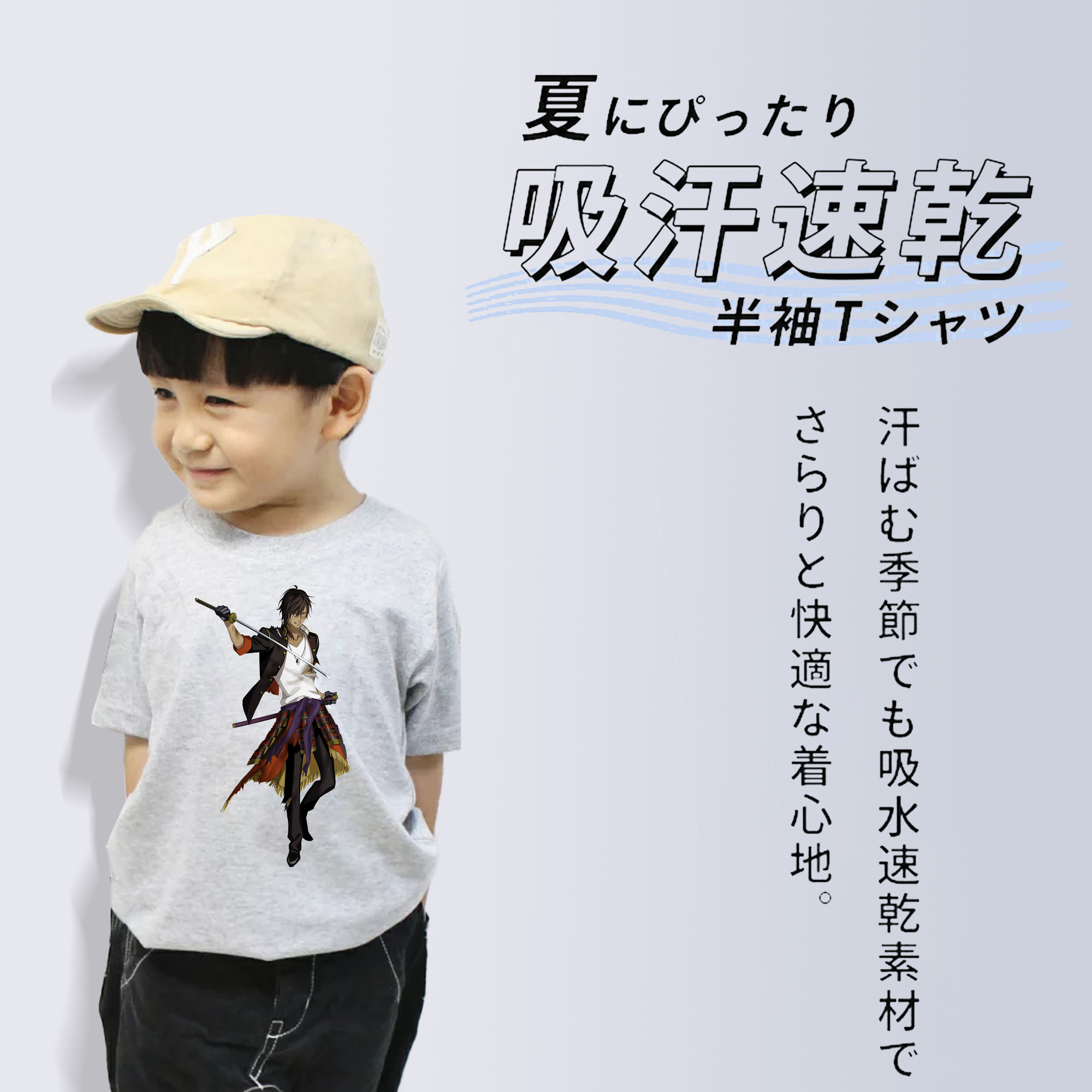 刀剣乱舞 Touken Ranbu 綿100％キッズTシャツ（フロントプリント）