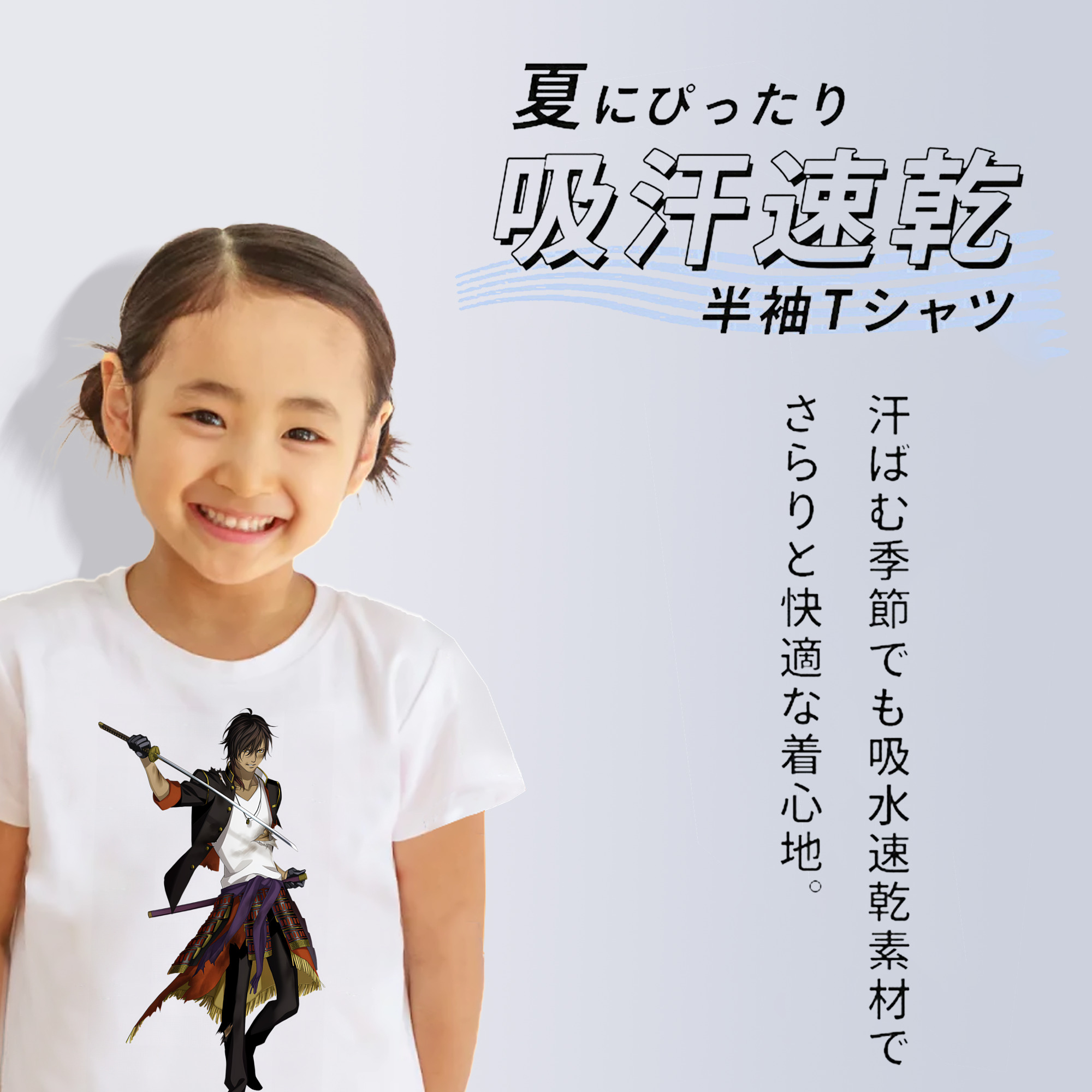 刀剣乱舞 Touken Ranbu 綿100％キッズTシャツ（フロントプリント）
