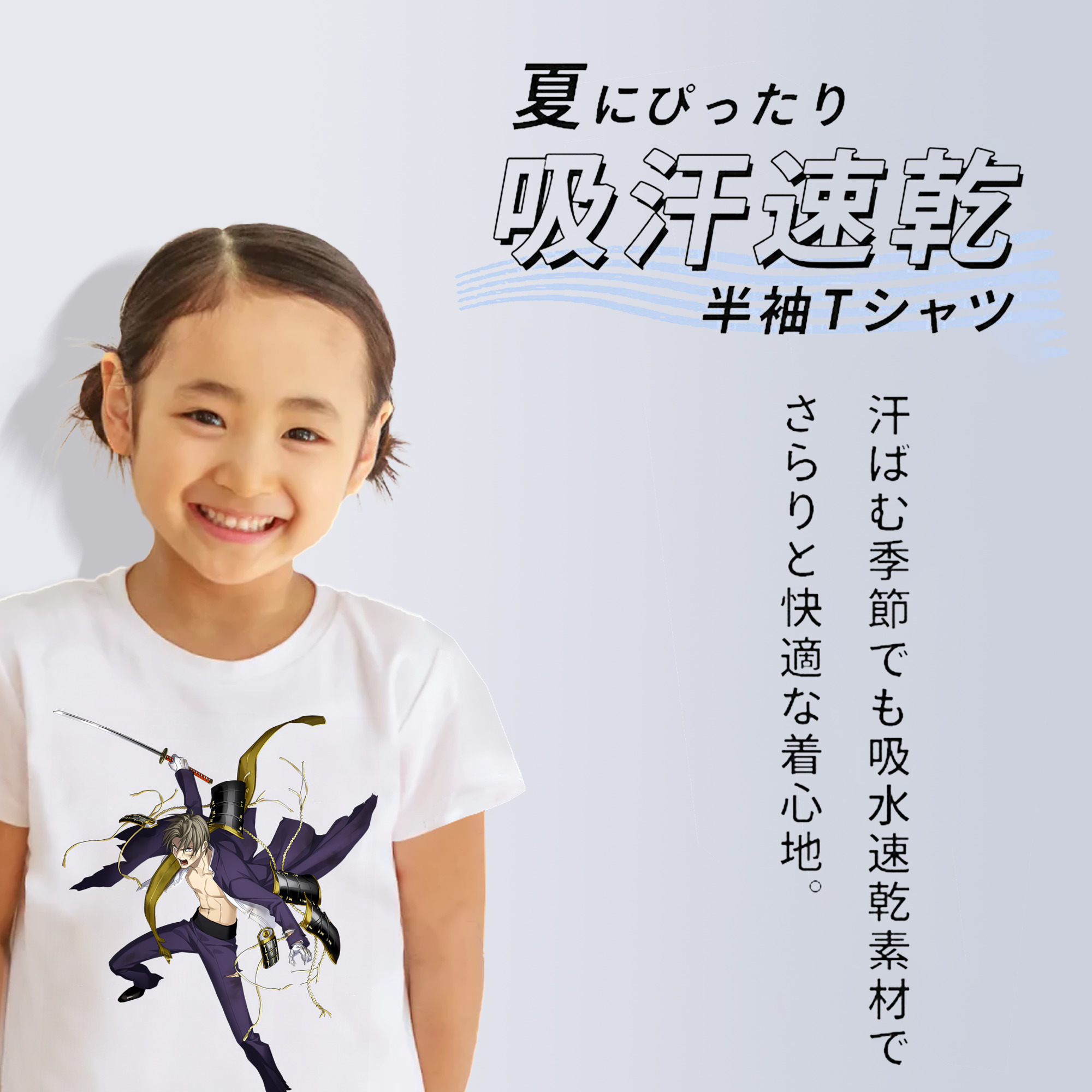 刀剣乱舞 Touken Ranbu 綿100％キッズTシャツ（フロントプリント）