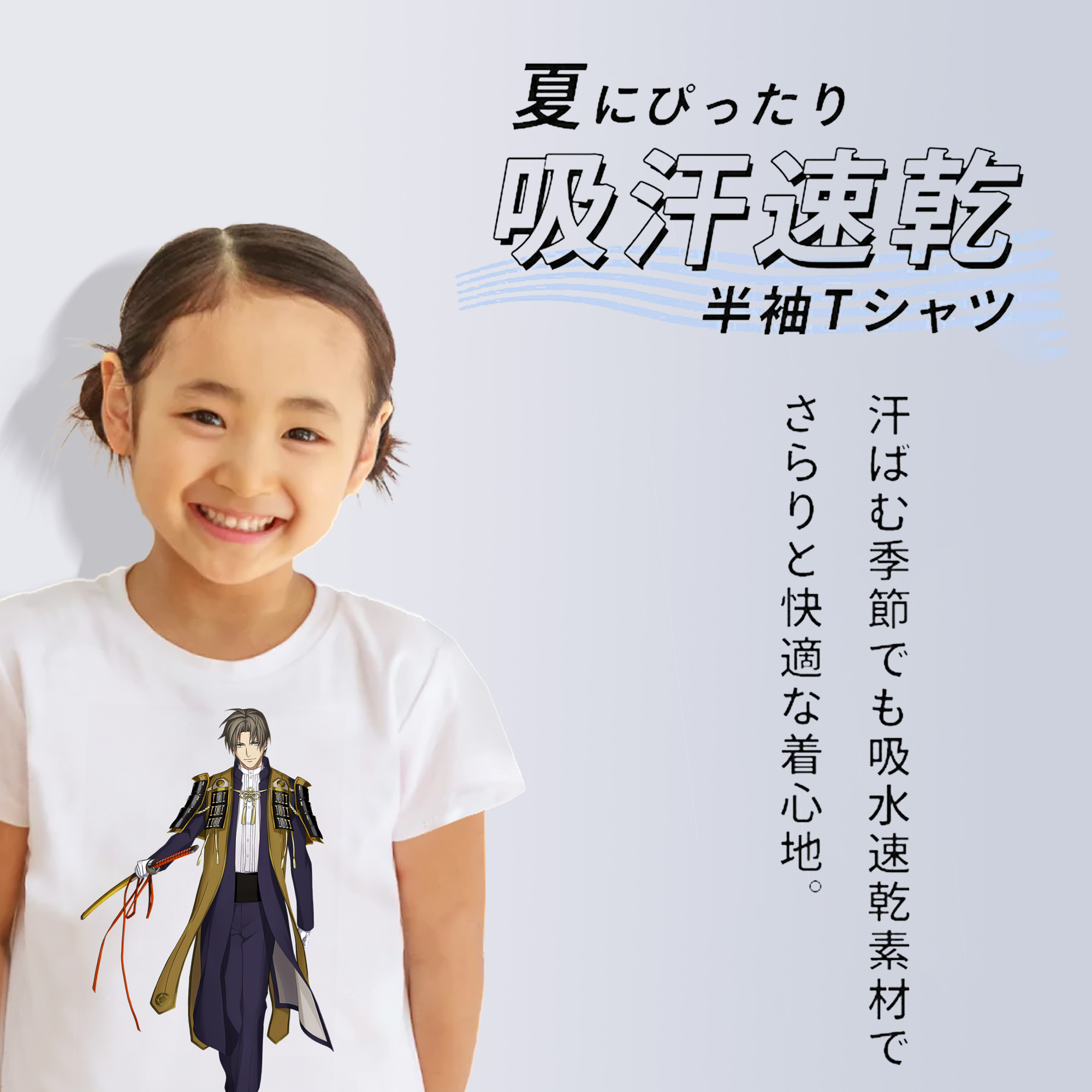 刀剣乱舞 Touken Ranbu 綿100％キッズTシャツ（フロントプリント）