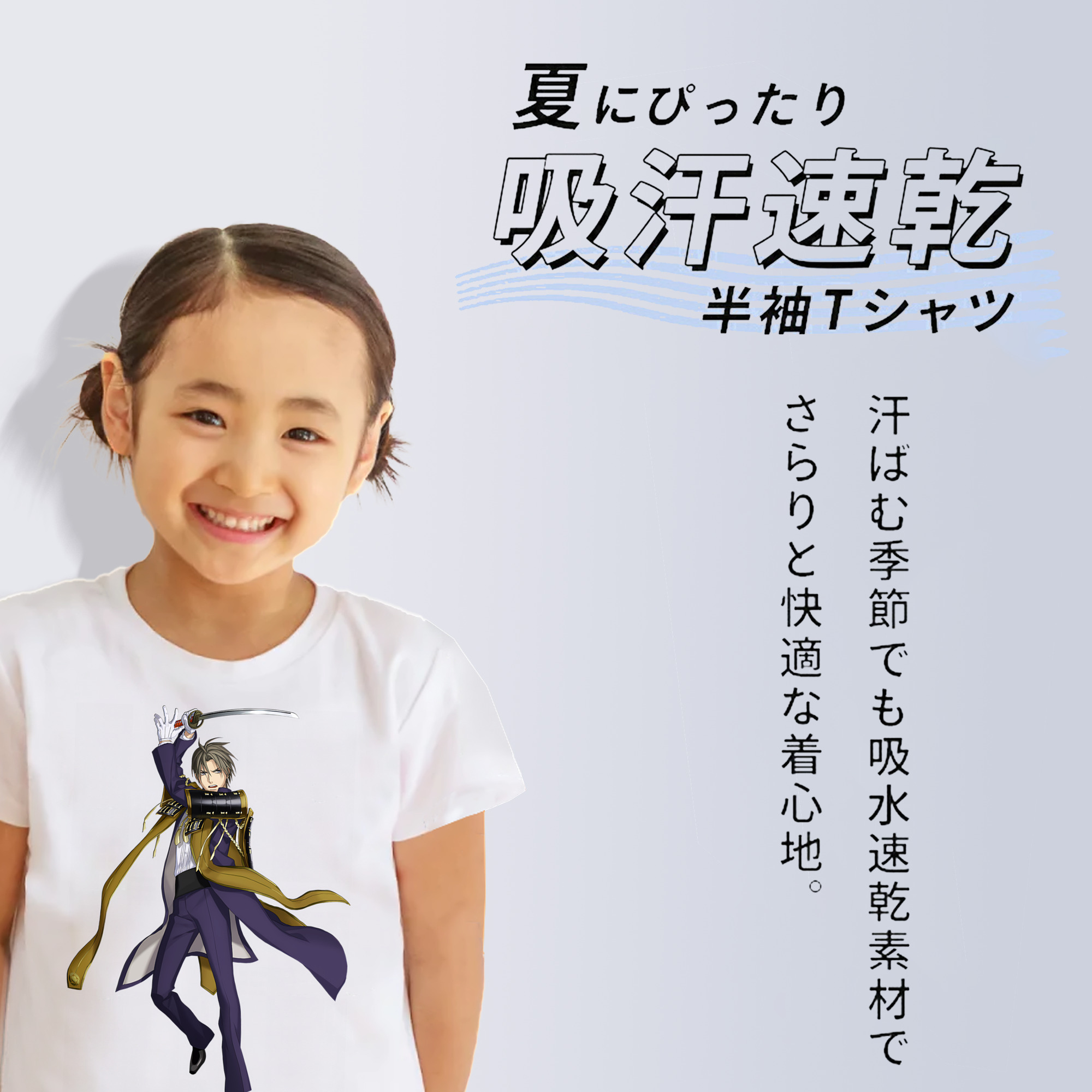 刀剣乱舞 Touken Ranbu 綿100％キッズTシャツ（フロントプリント）