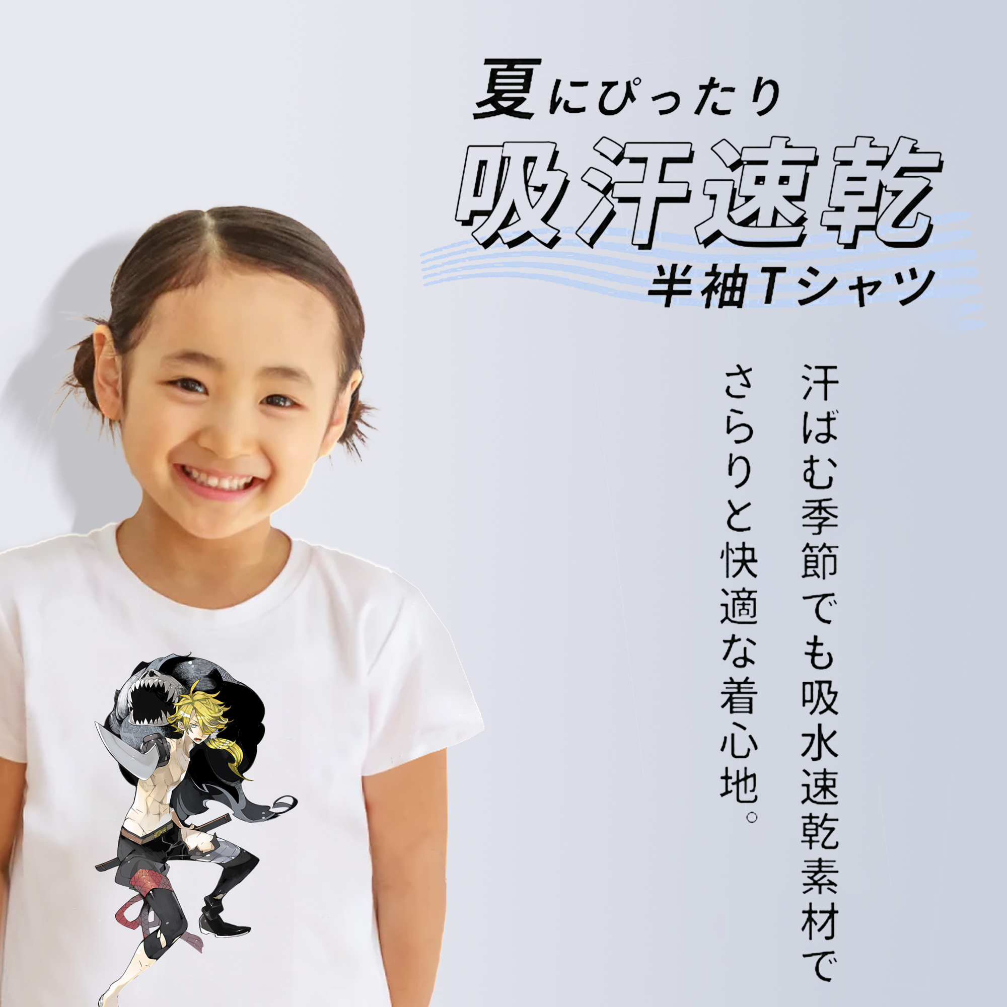 刀剣乱舞 Touken Ranbu 綿100％キッズTシャツ（フロントプリント）