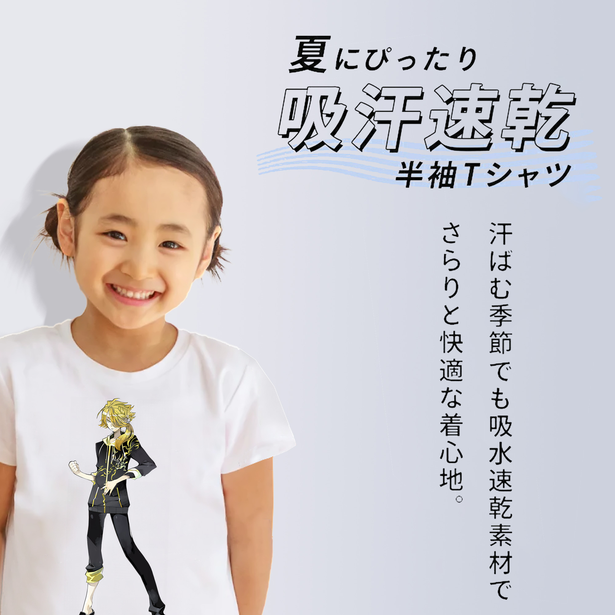 刀剣乱舞 Touken Ranbu 綿100％キッズTシャツ（フロントプリント）