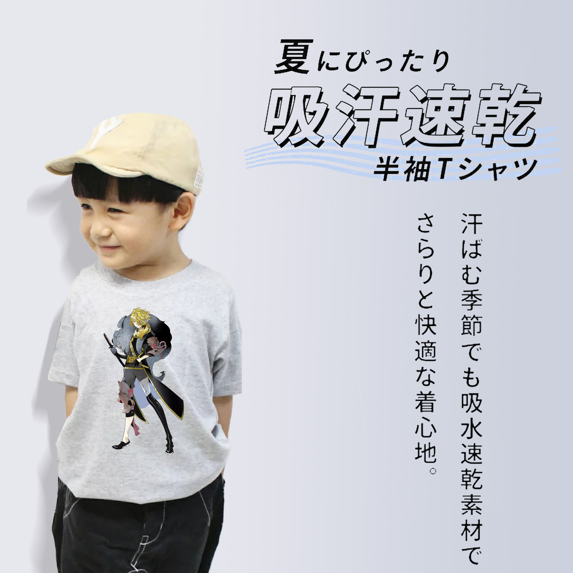 刀剣乱舞 Touken Ranbu 綿100％キッズTシャツ（フロントプリント）