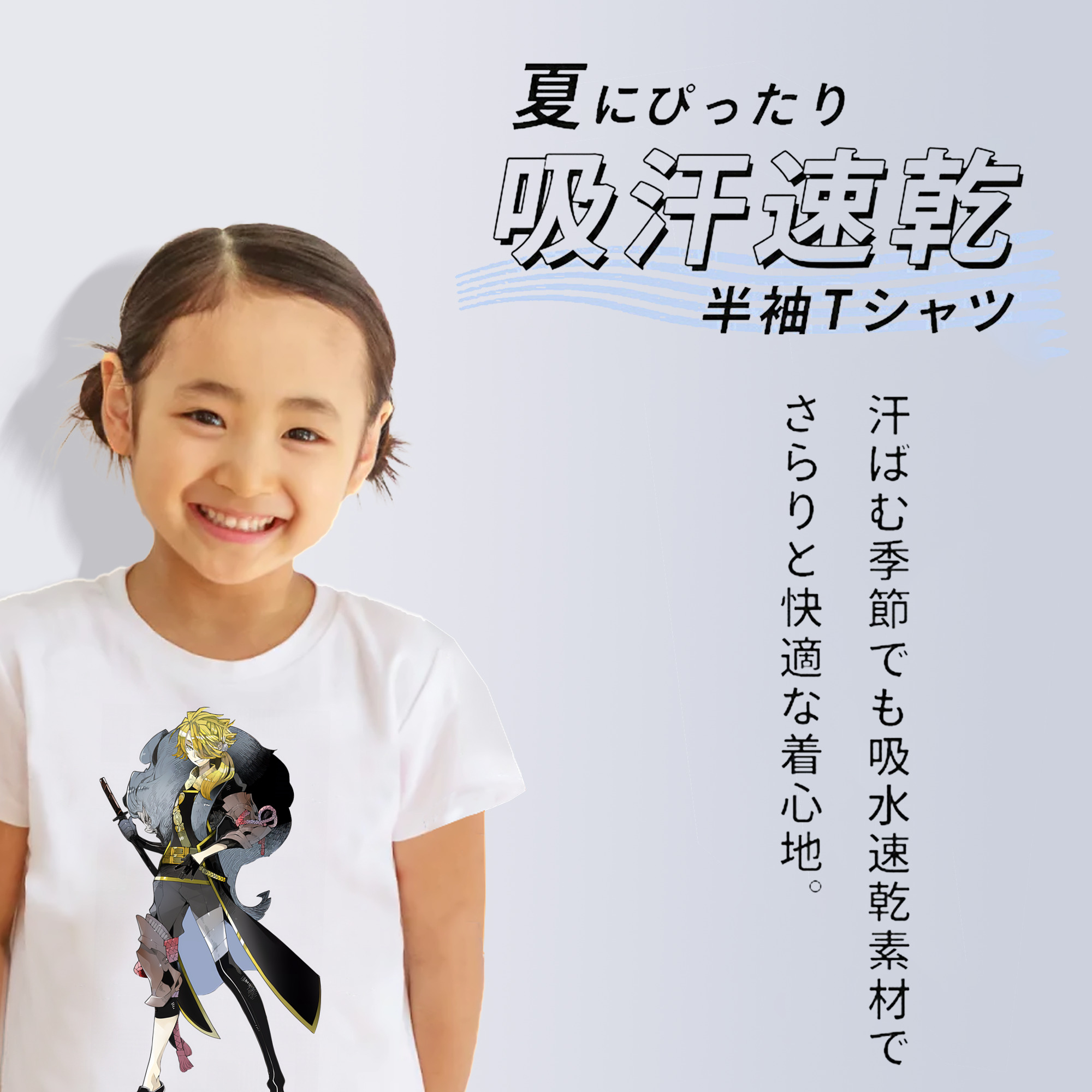 刀剣乱舞 Touken Ranbu 綿100％キッズTシャツ（フロントプリント）