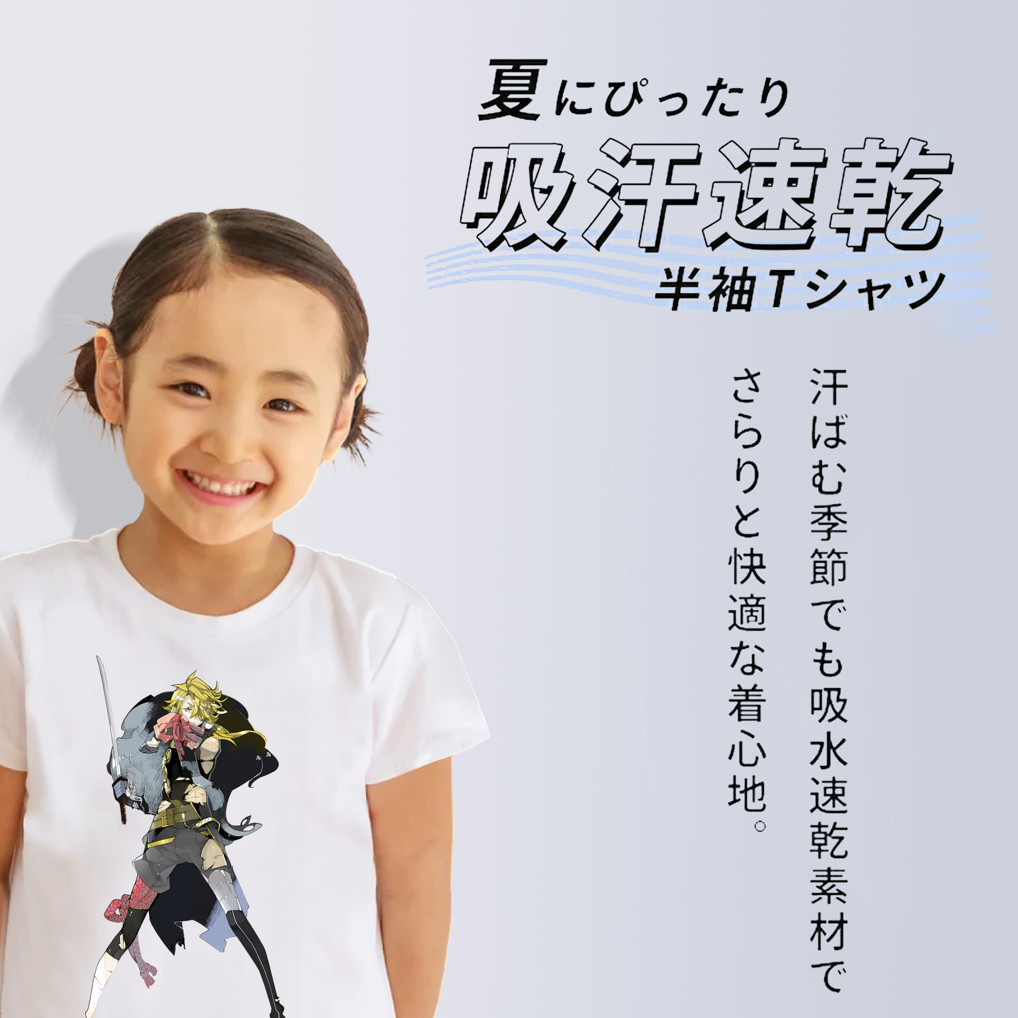 刀剣乱舞 Touken Ranbu 綿100％キッズTシャツ（フロントプリント）